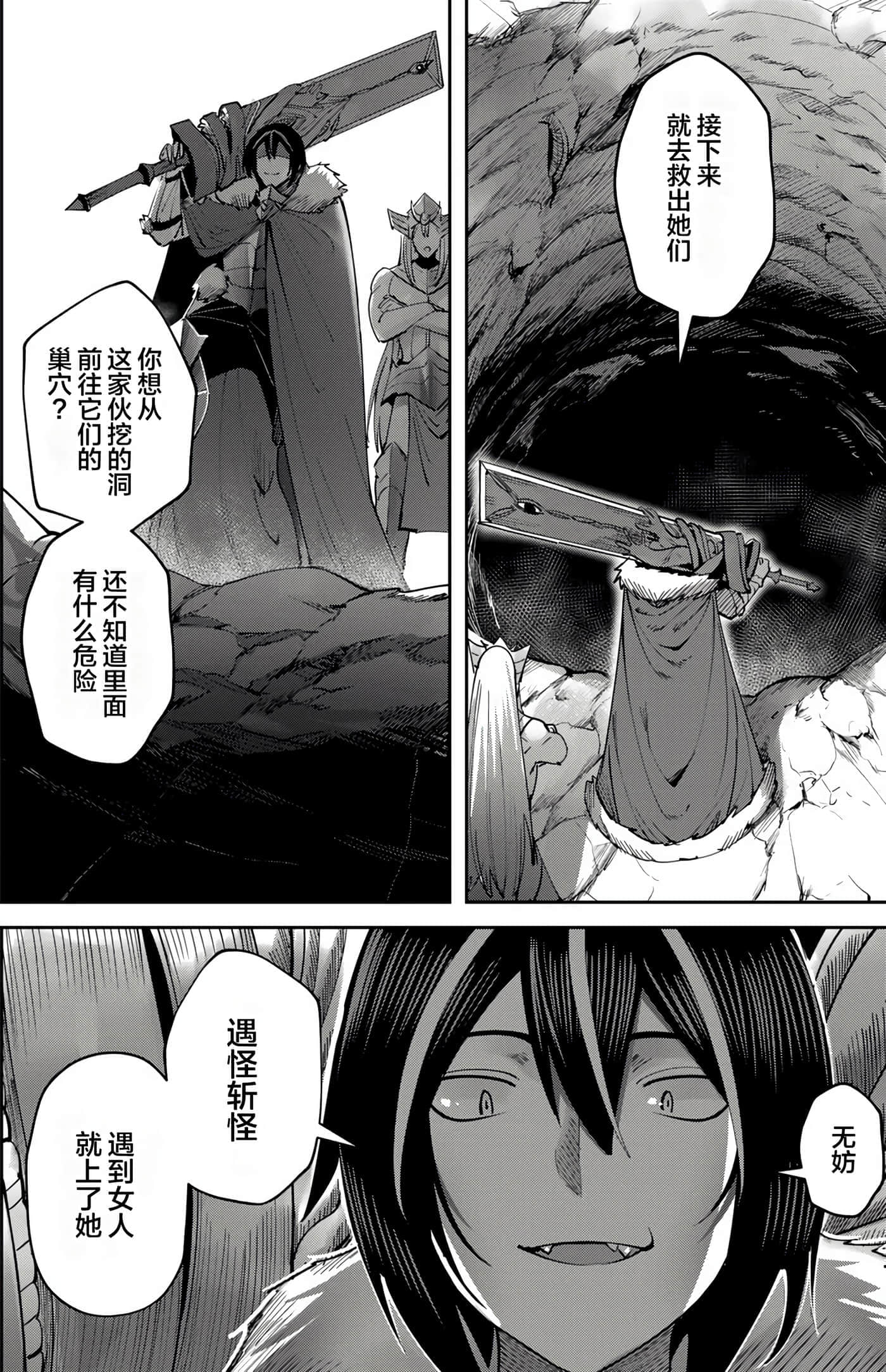 第 94 页