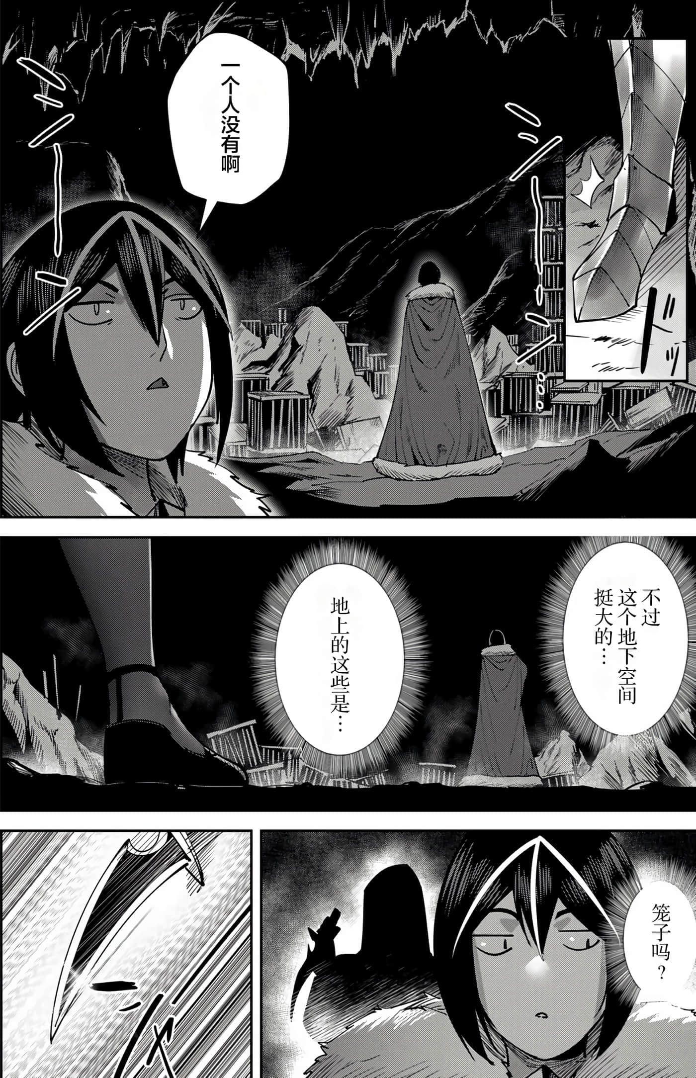 第 96 页
