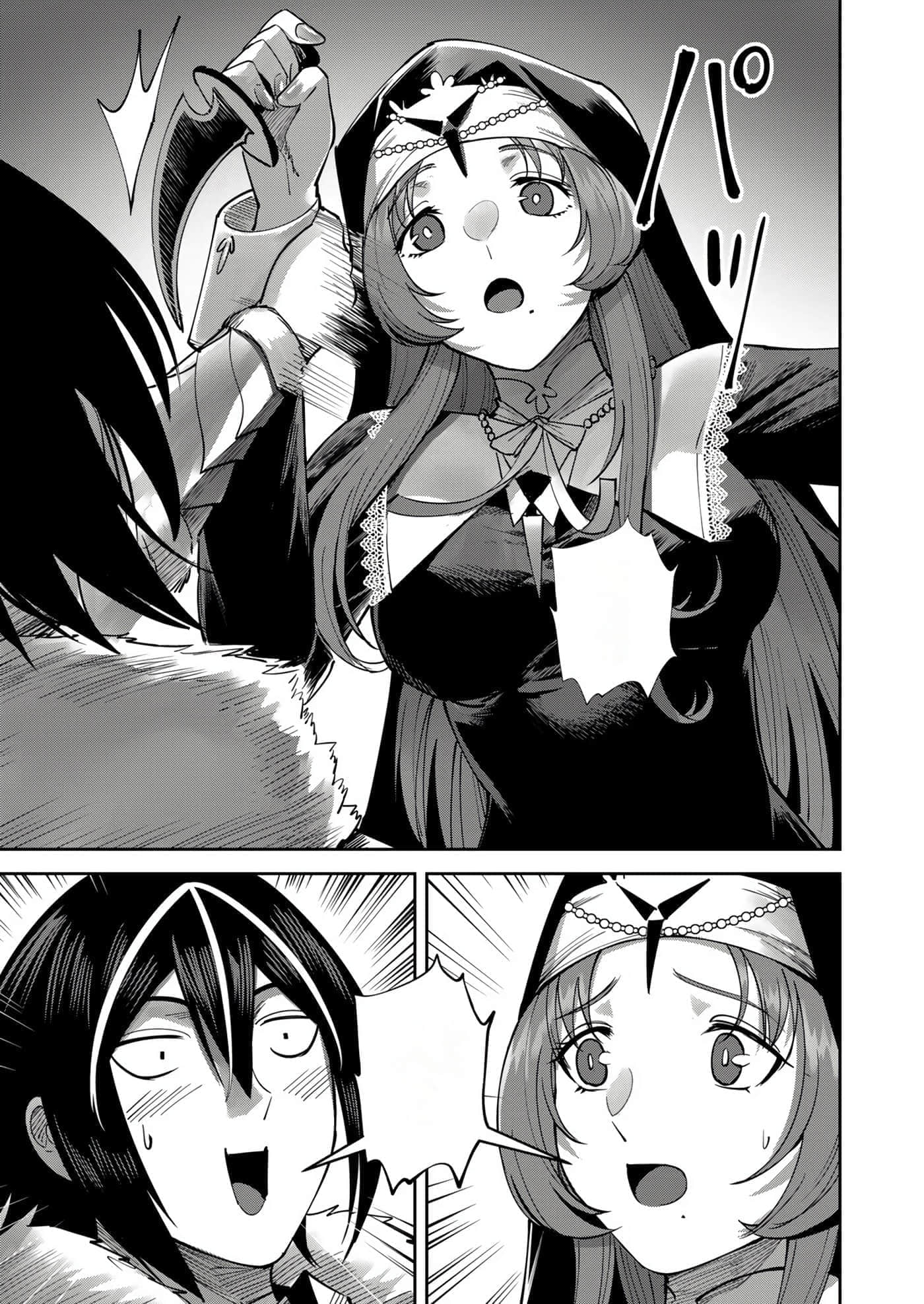 第 97 页