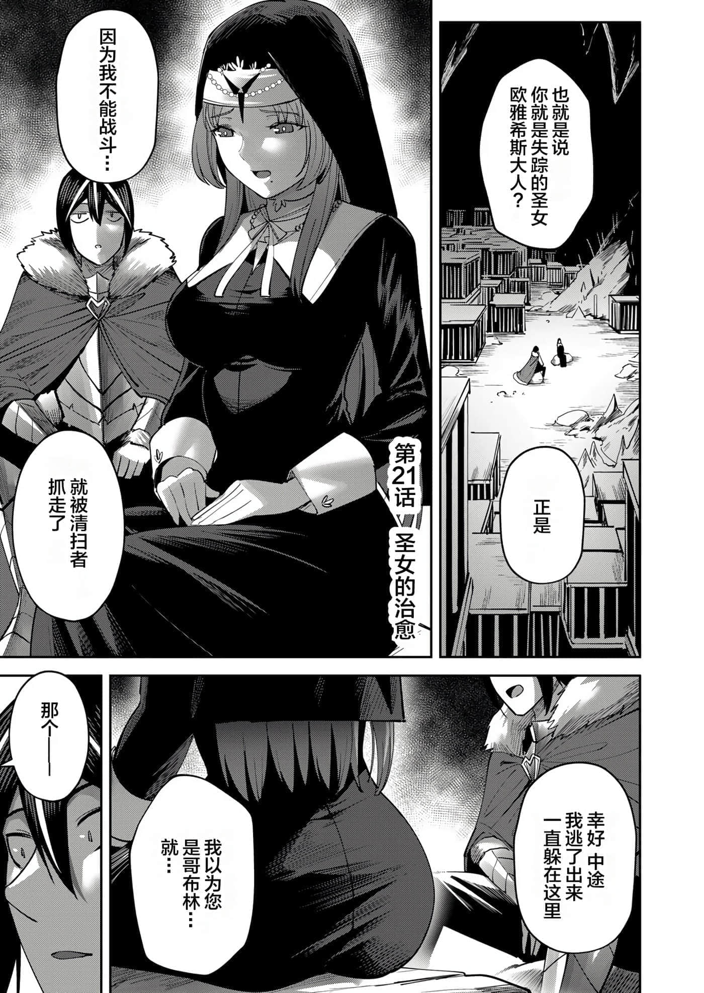 第 98 页