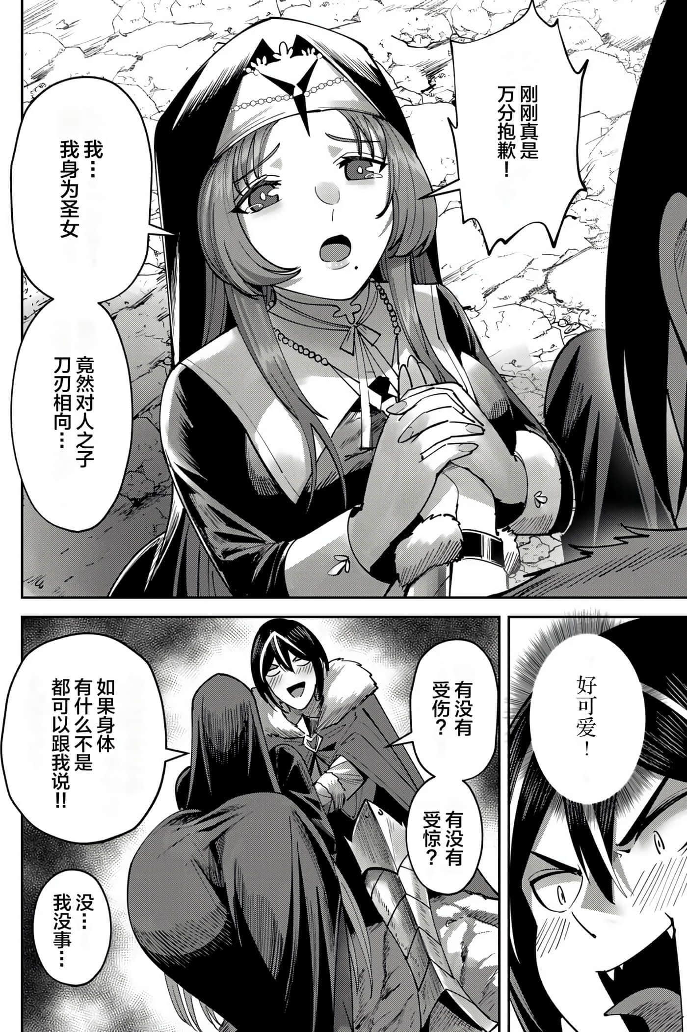 第 99 页
