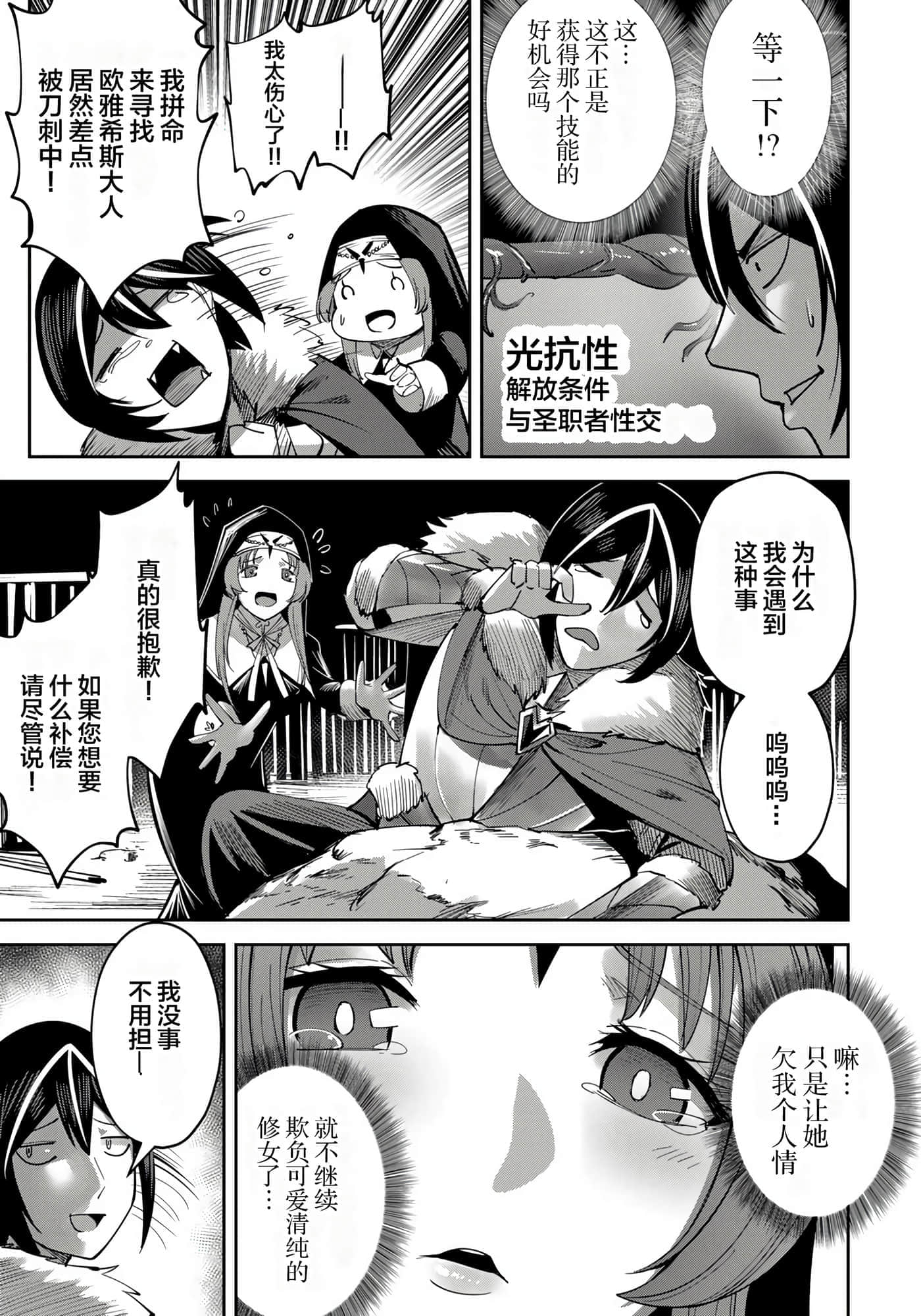 第 101 页