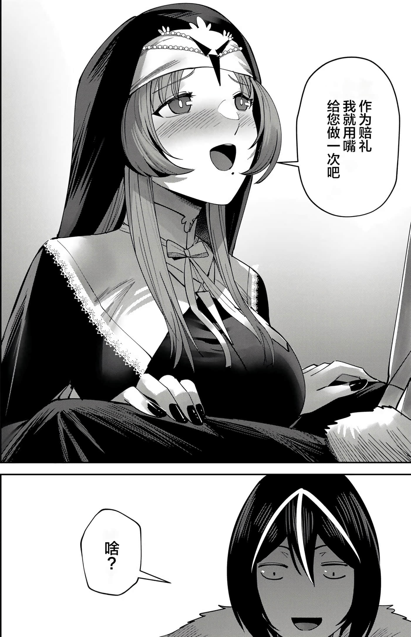 第 102 页
