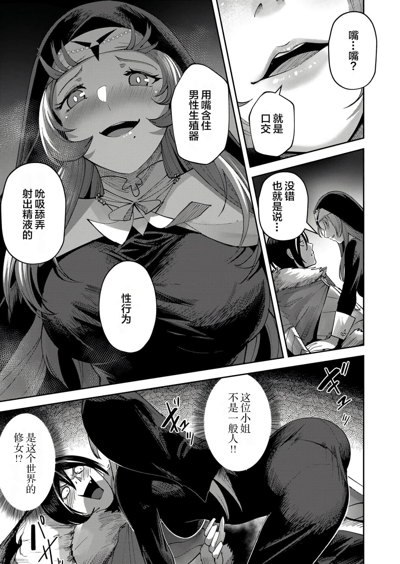 第 103 页
