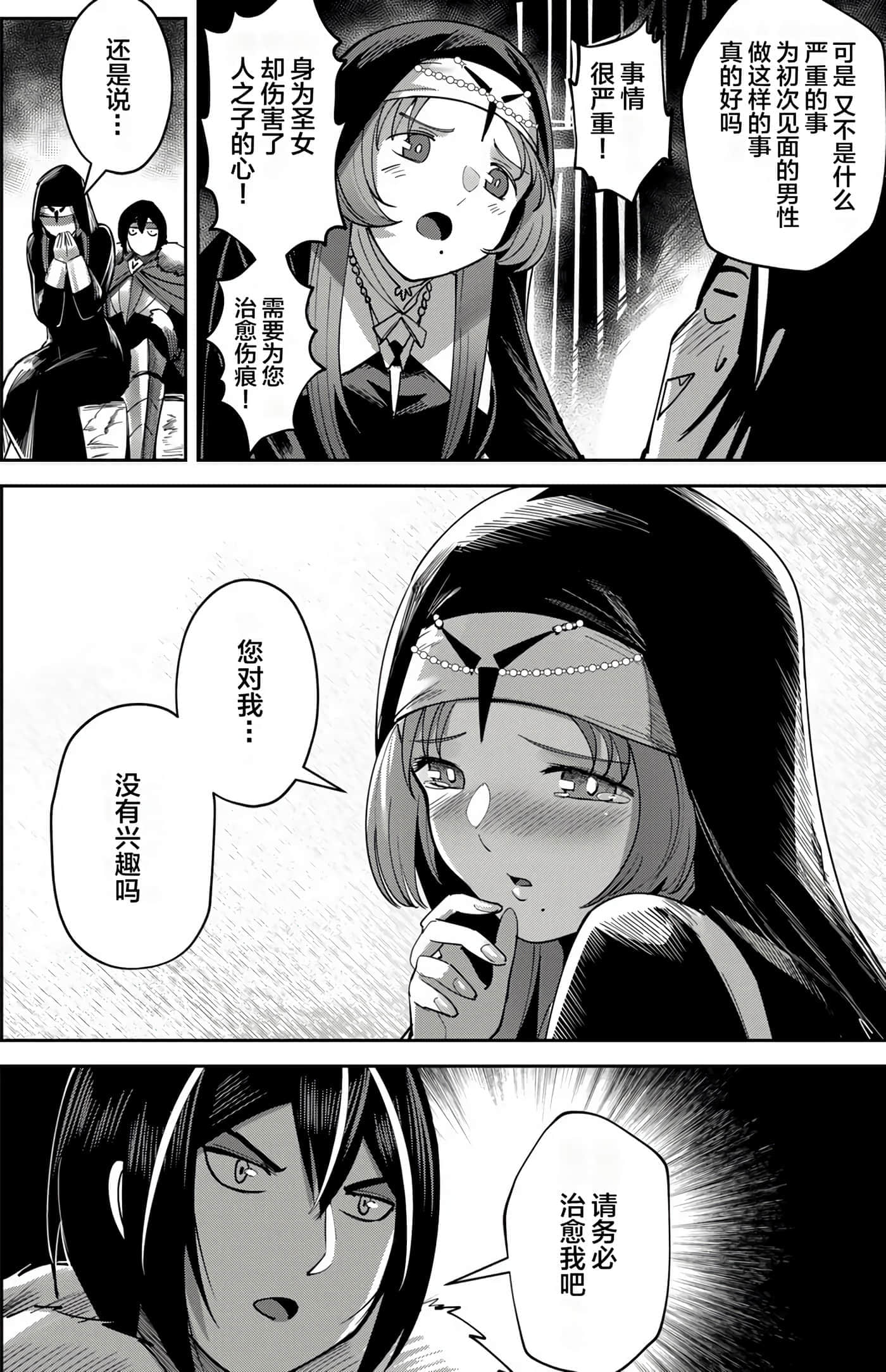 第 104 页