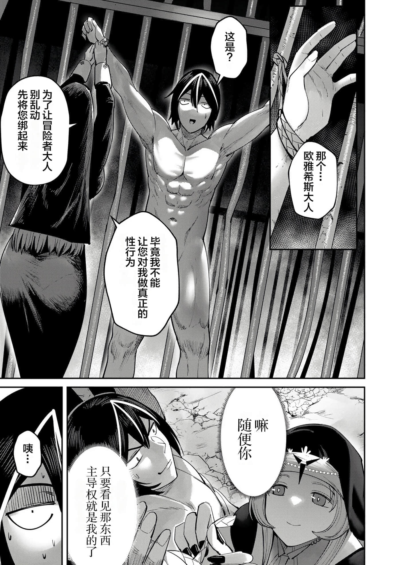 第 105 页