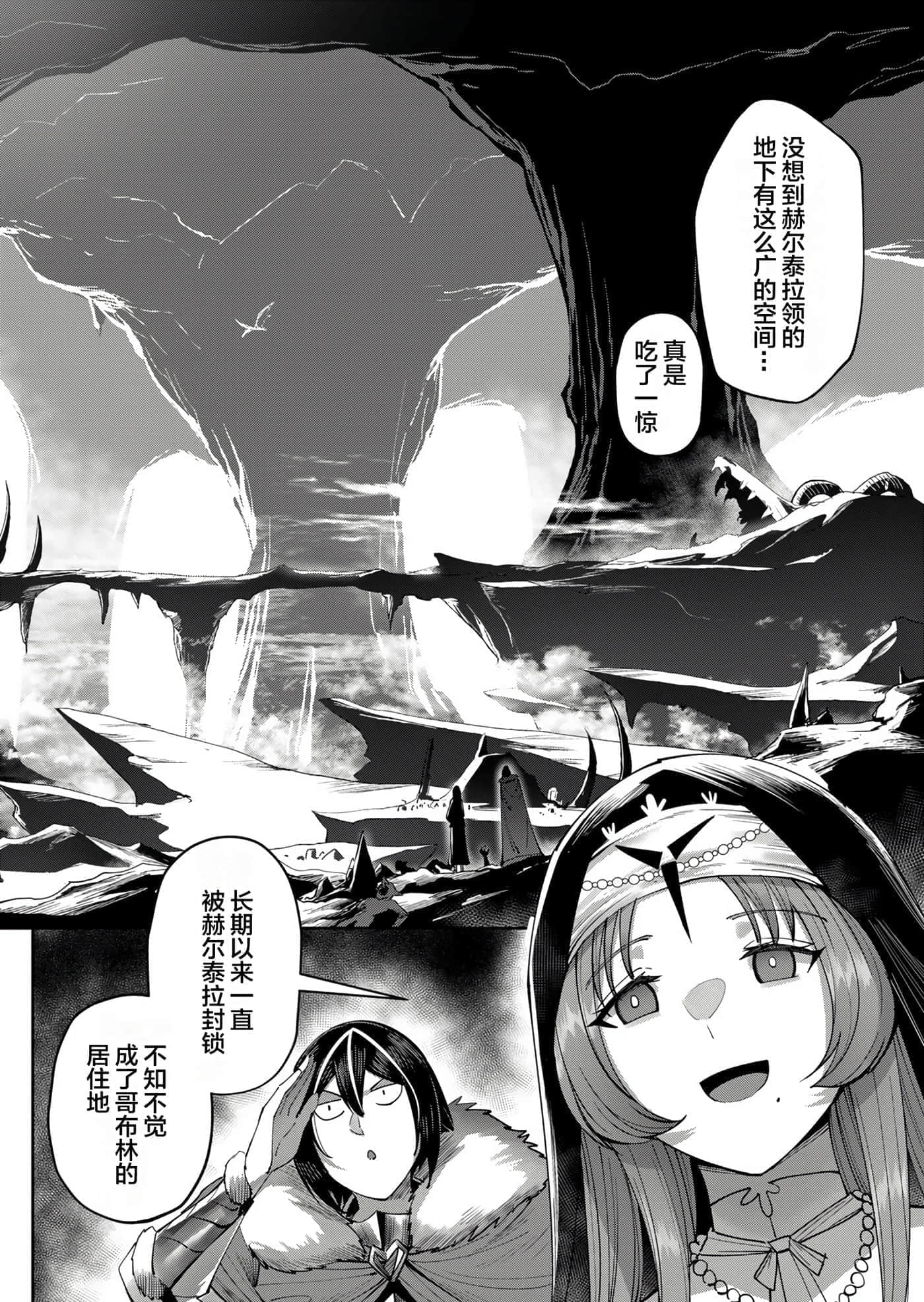第 119 页