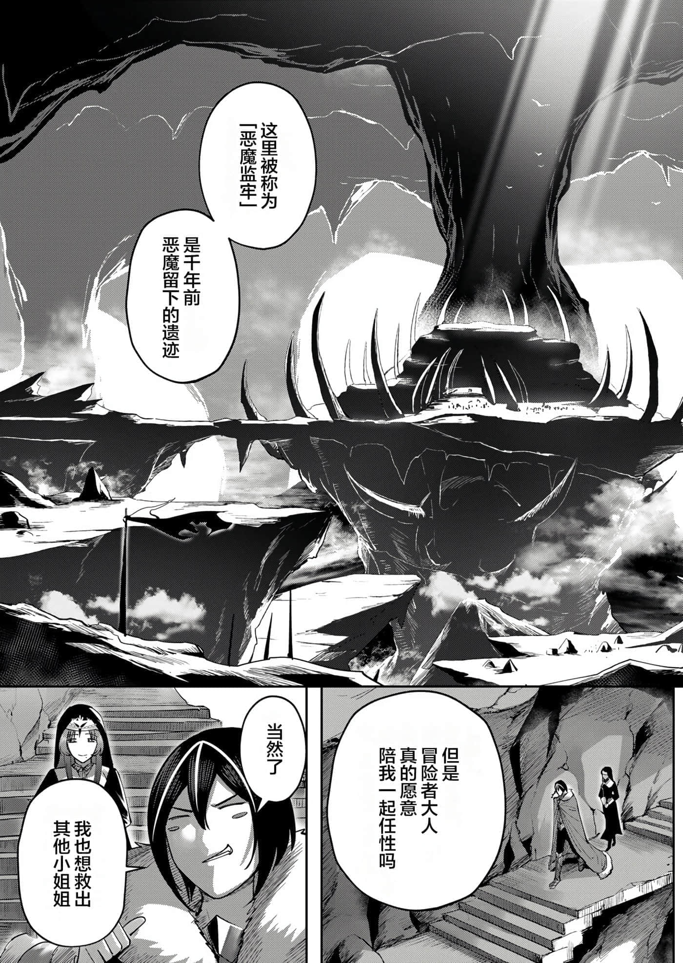 第 120 页