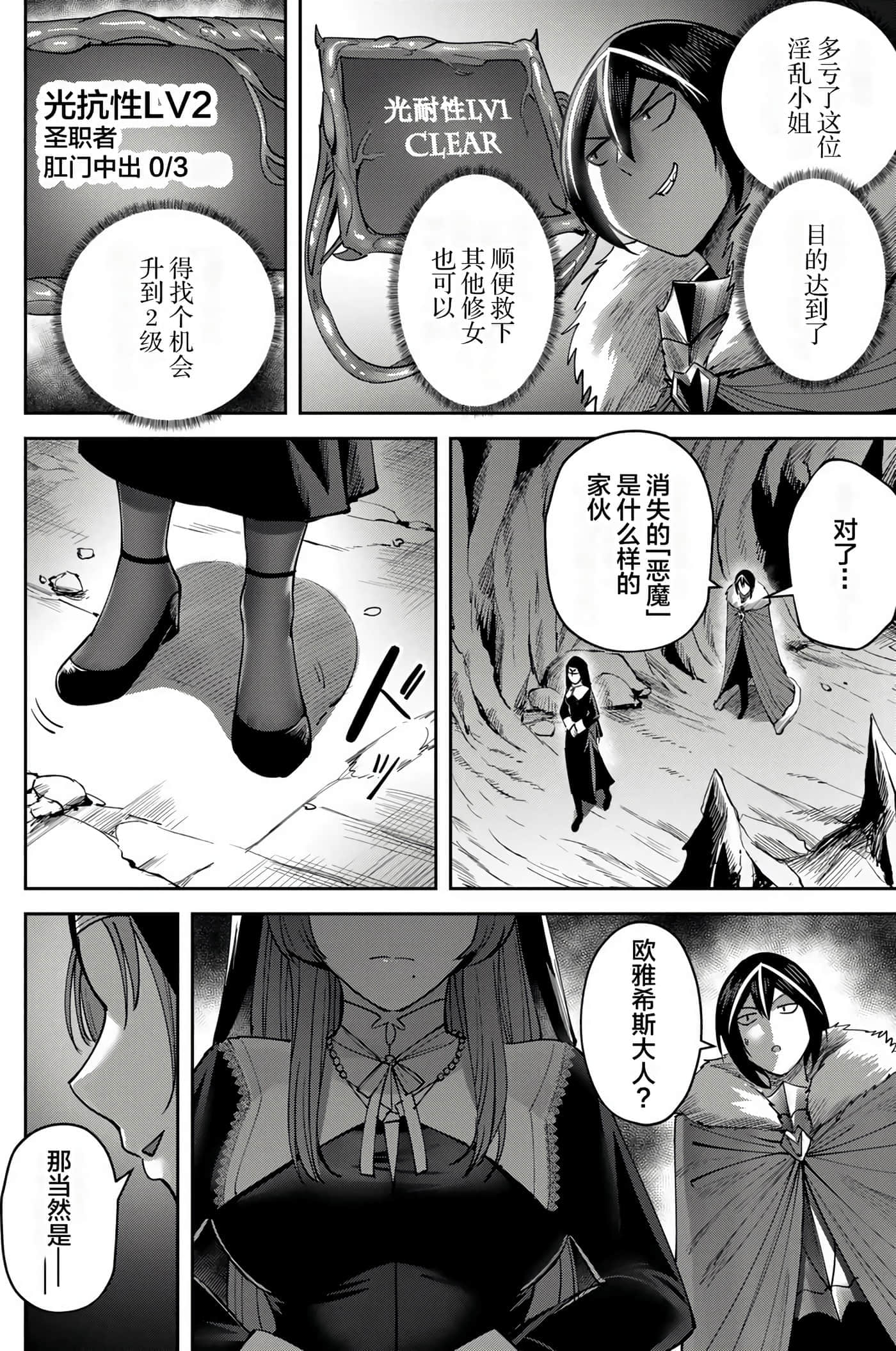 第 121 页