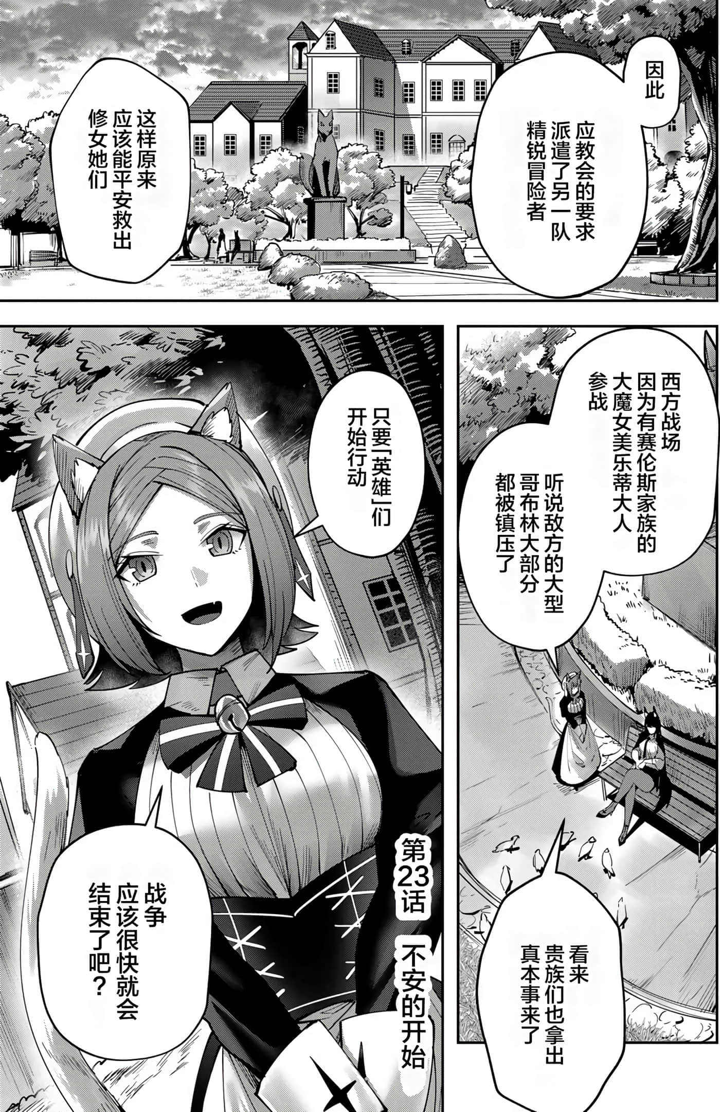 第 137 页
