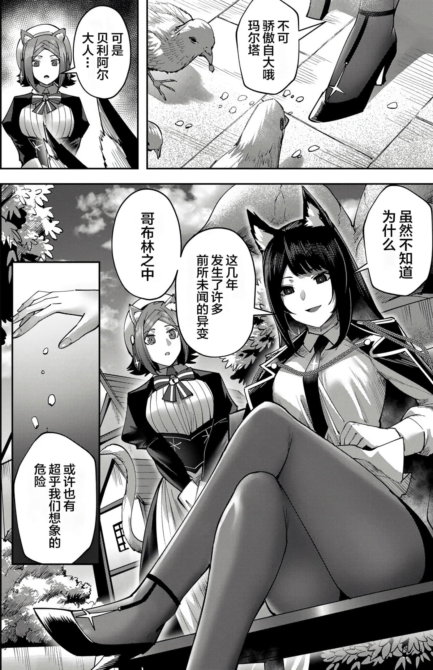 第 138 页
