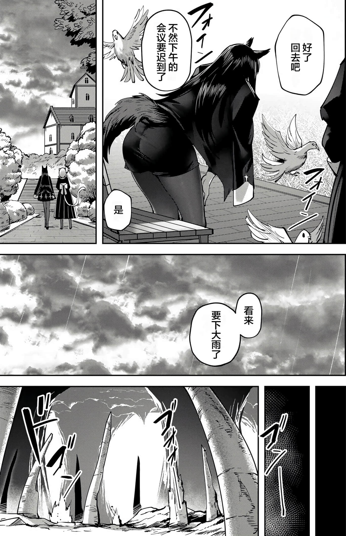 第 139 页