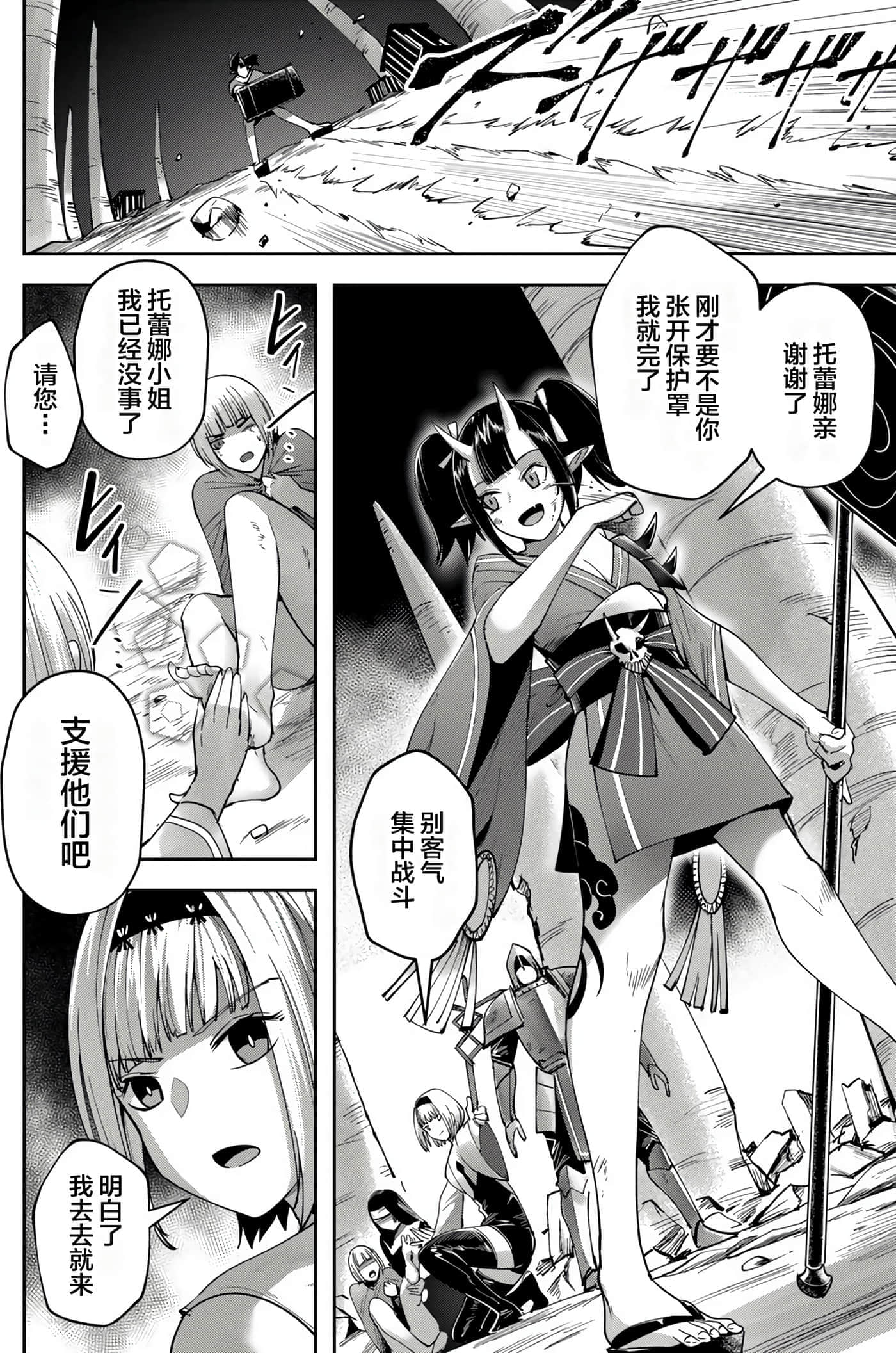 第 144 页
