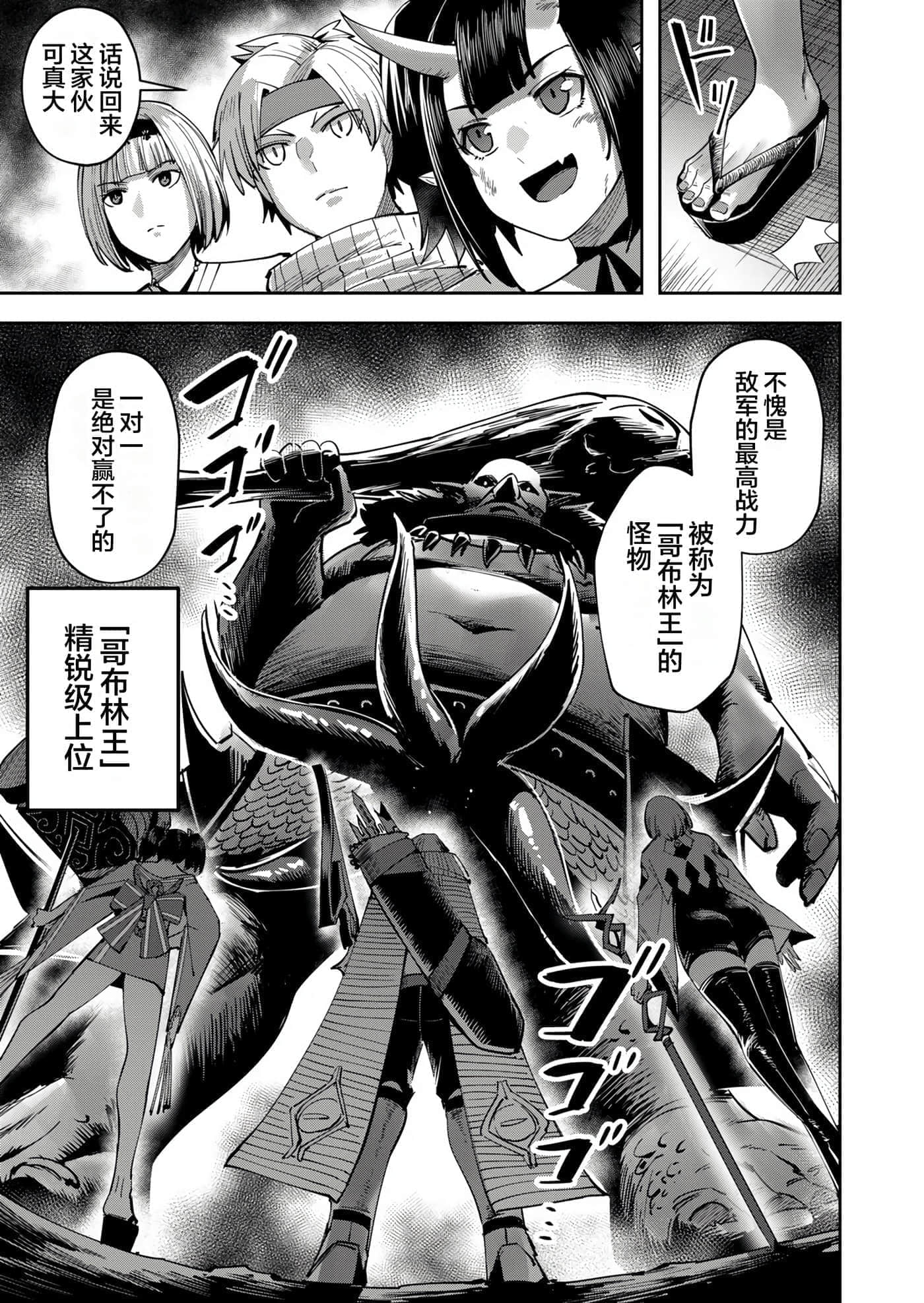 第 145 页
