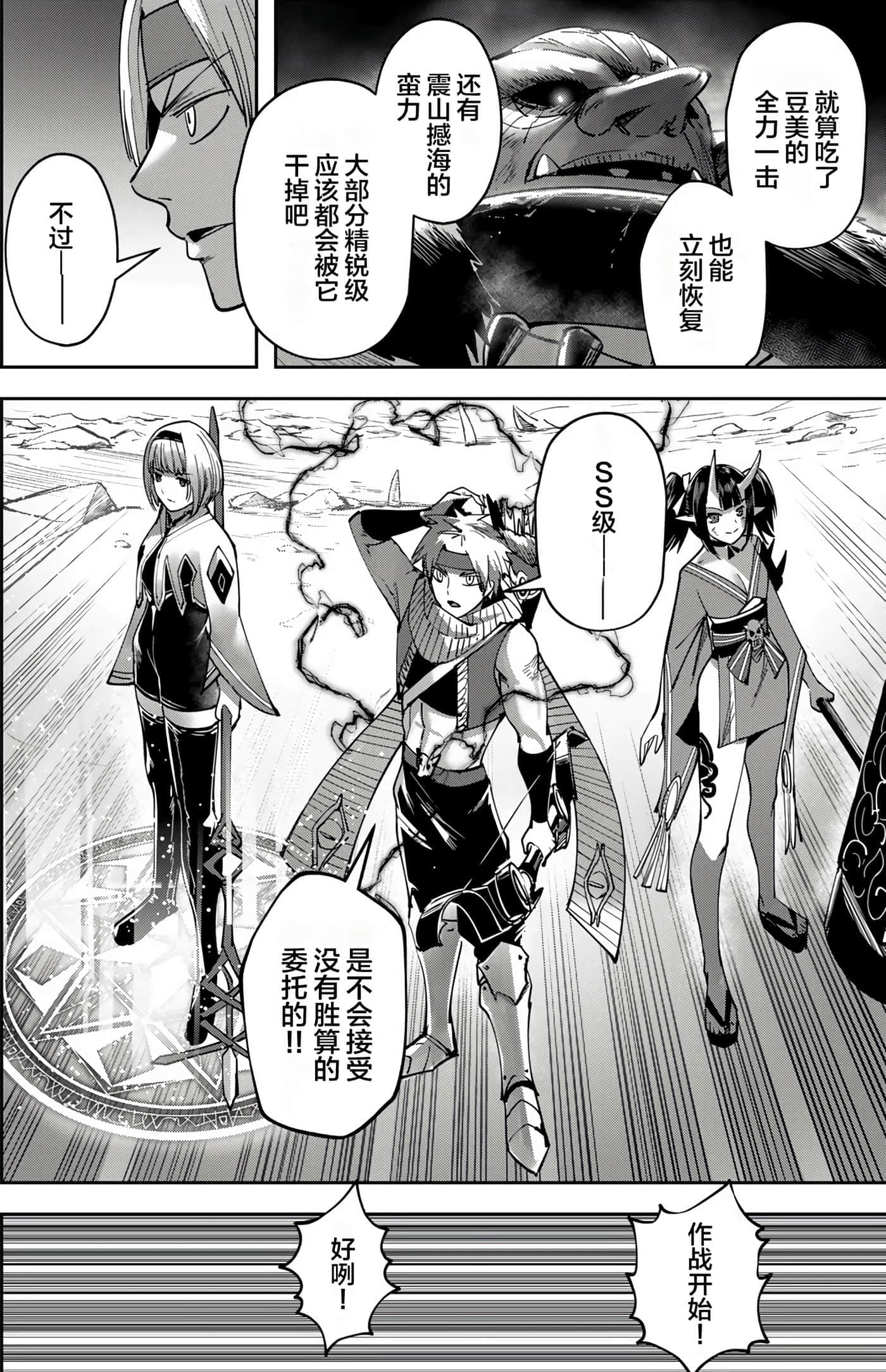第 146 页