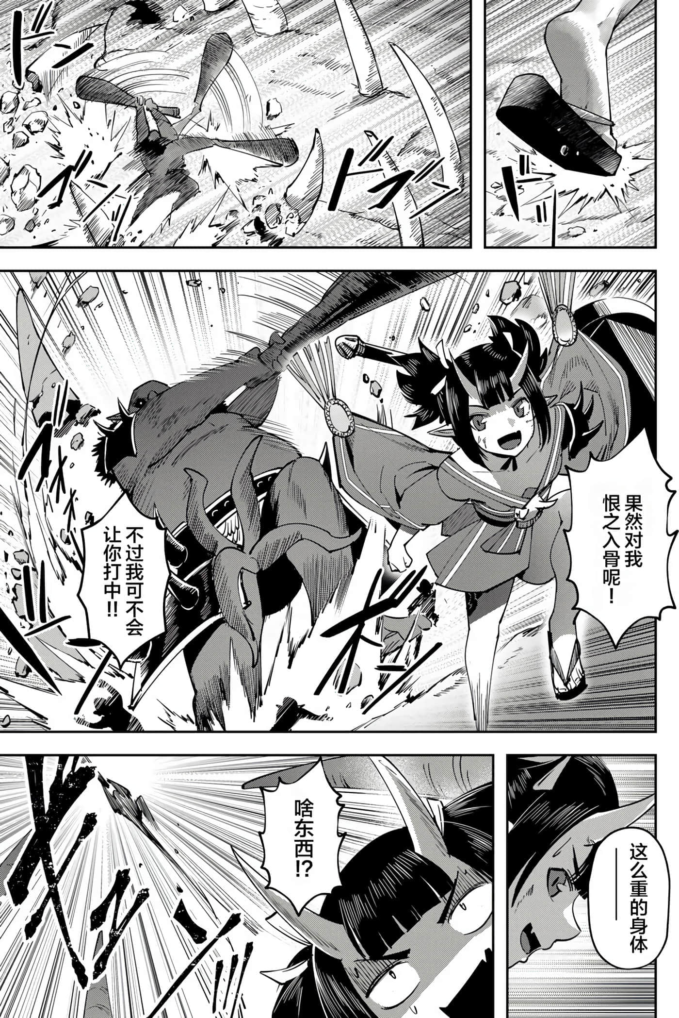 第 147 页