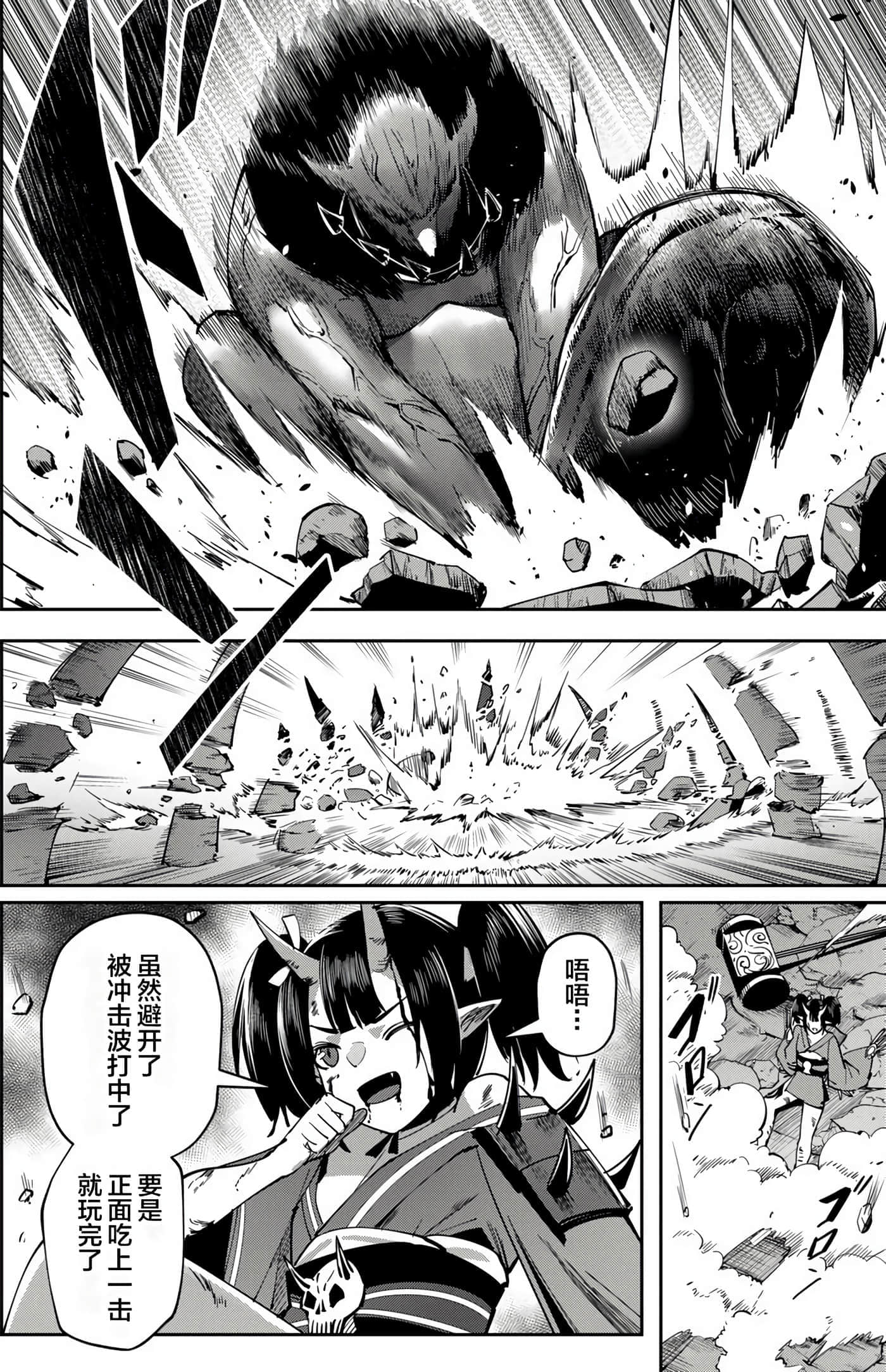 第 148 页