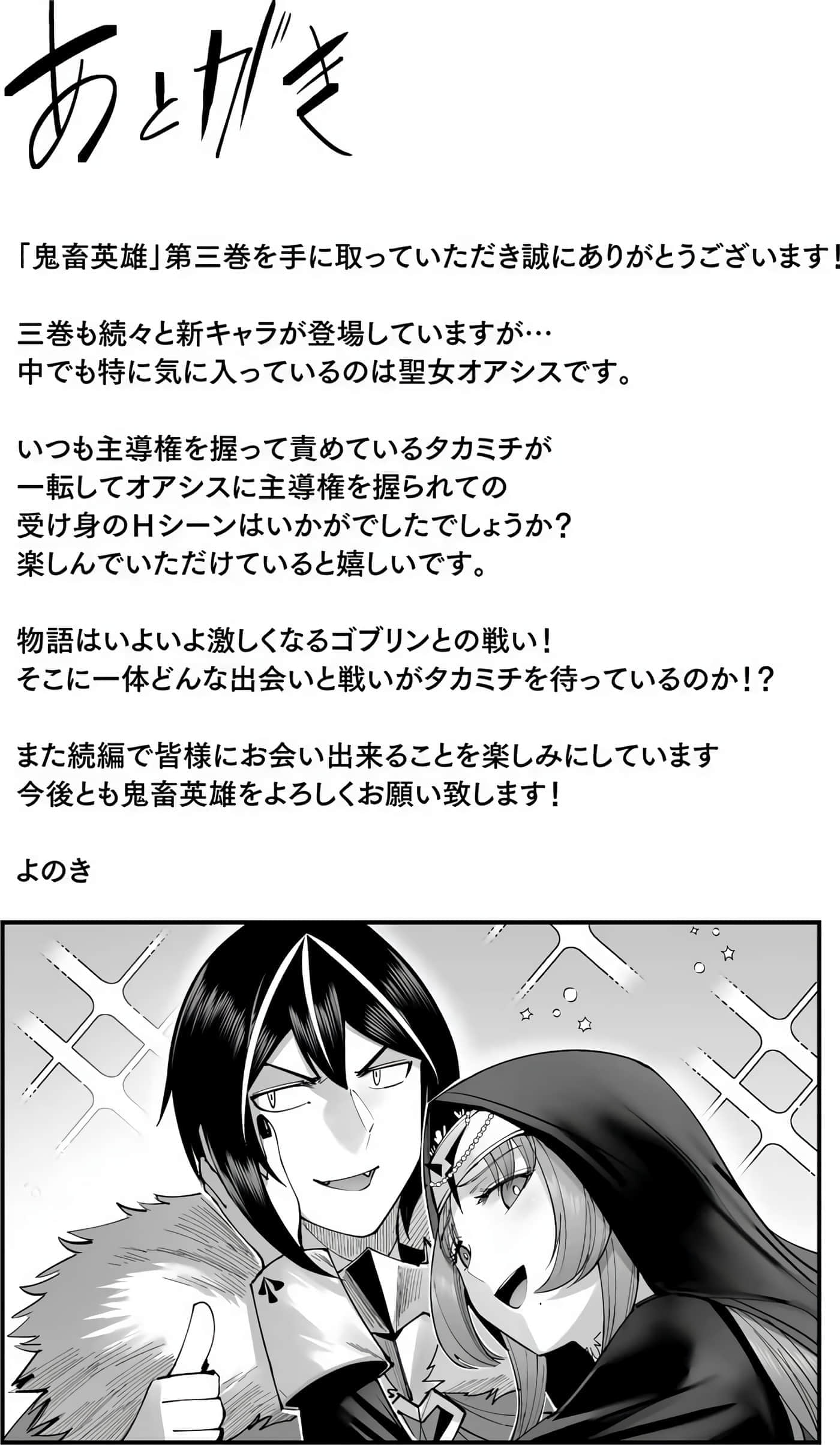 第 156 页