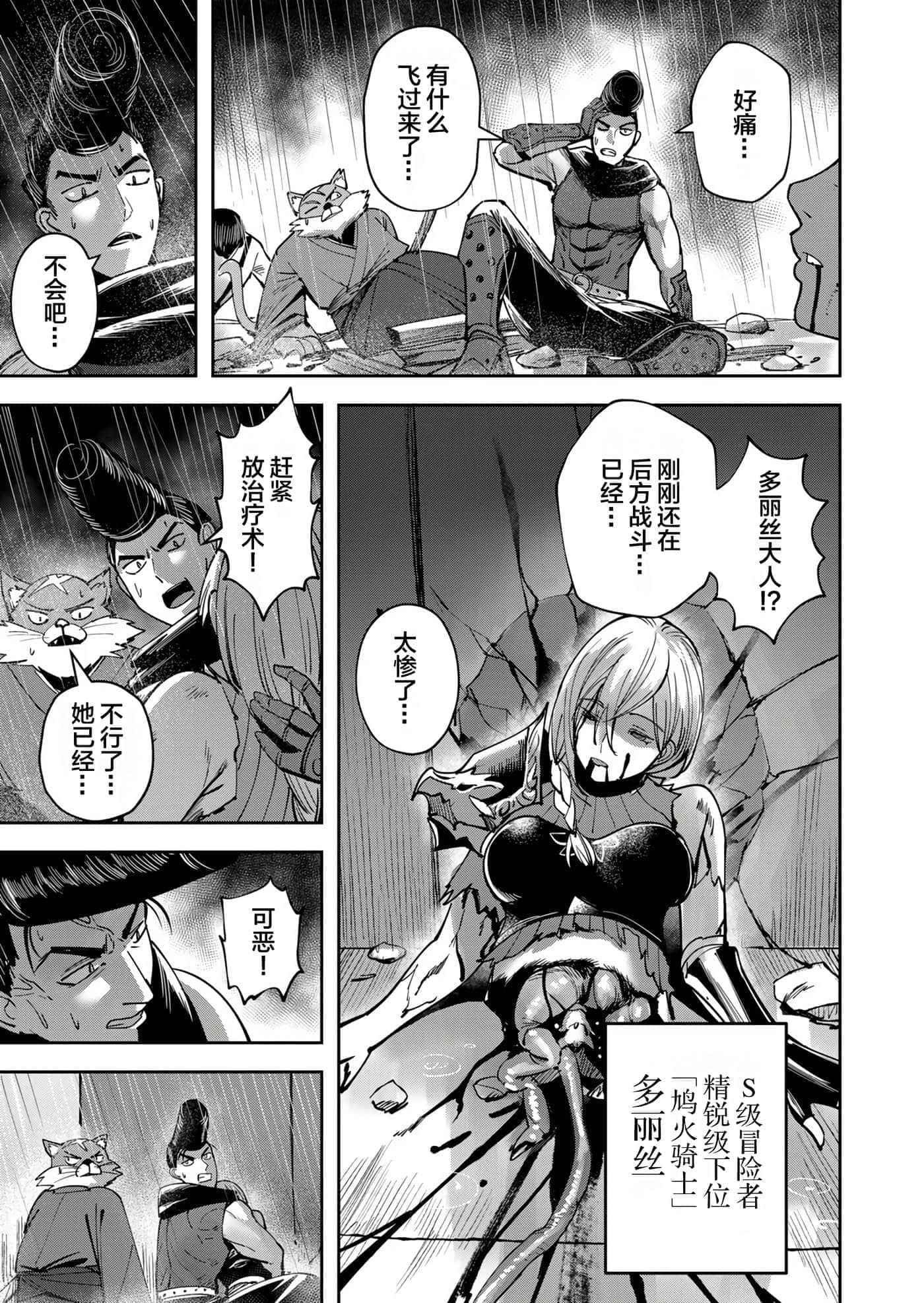 第 30 页