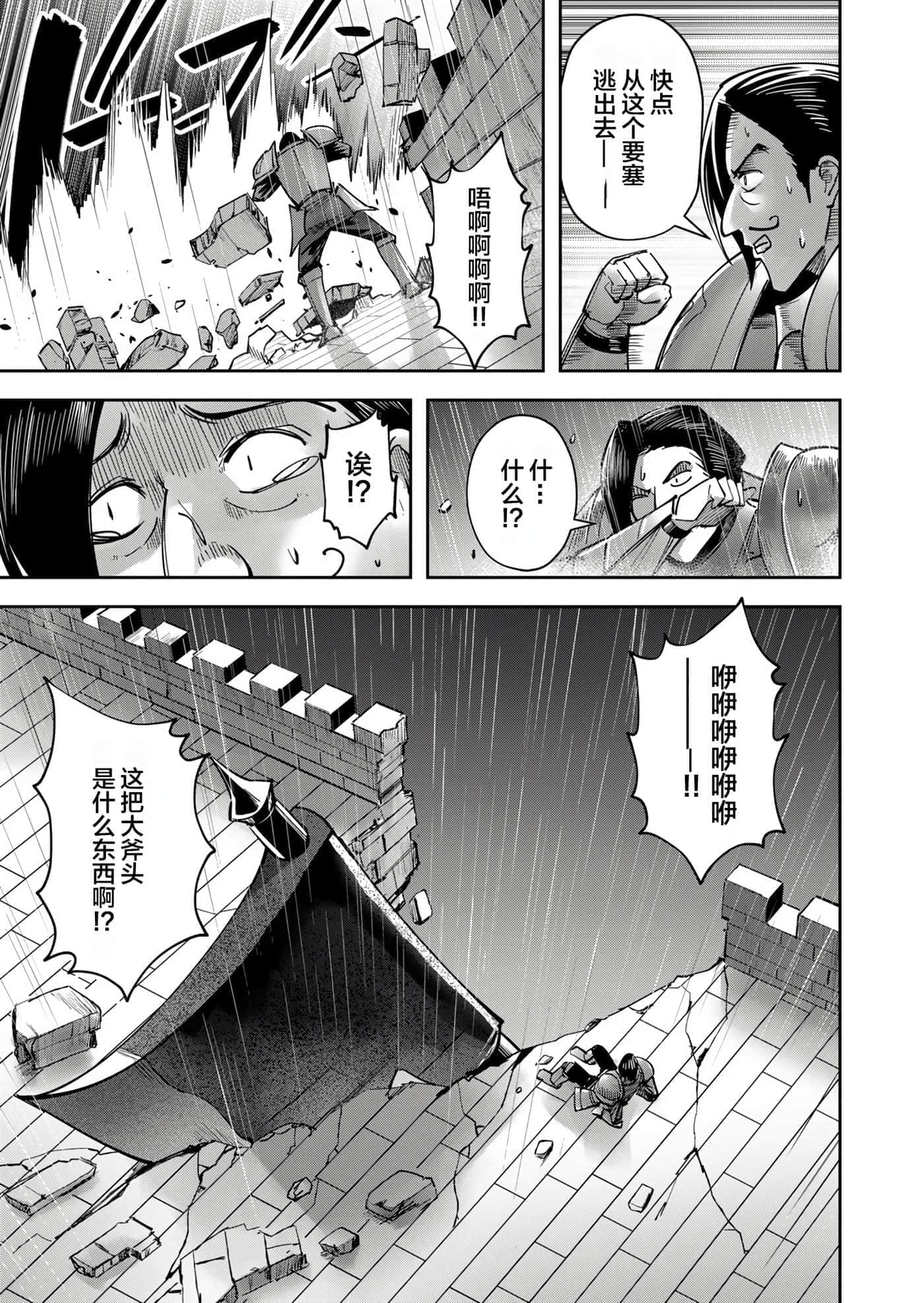 第 32 页