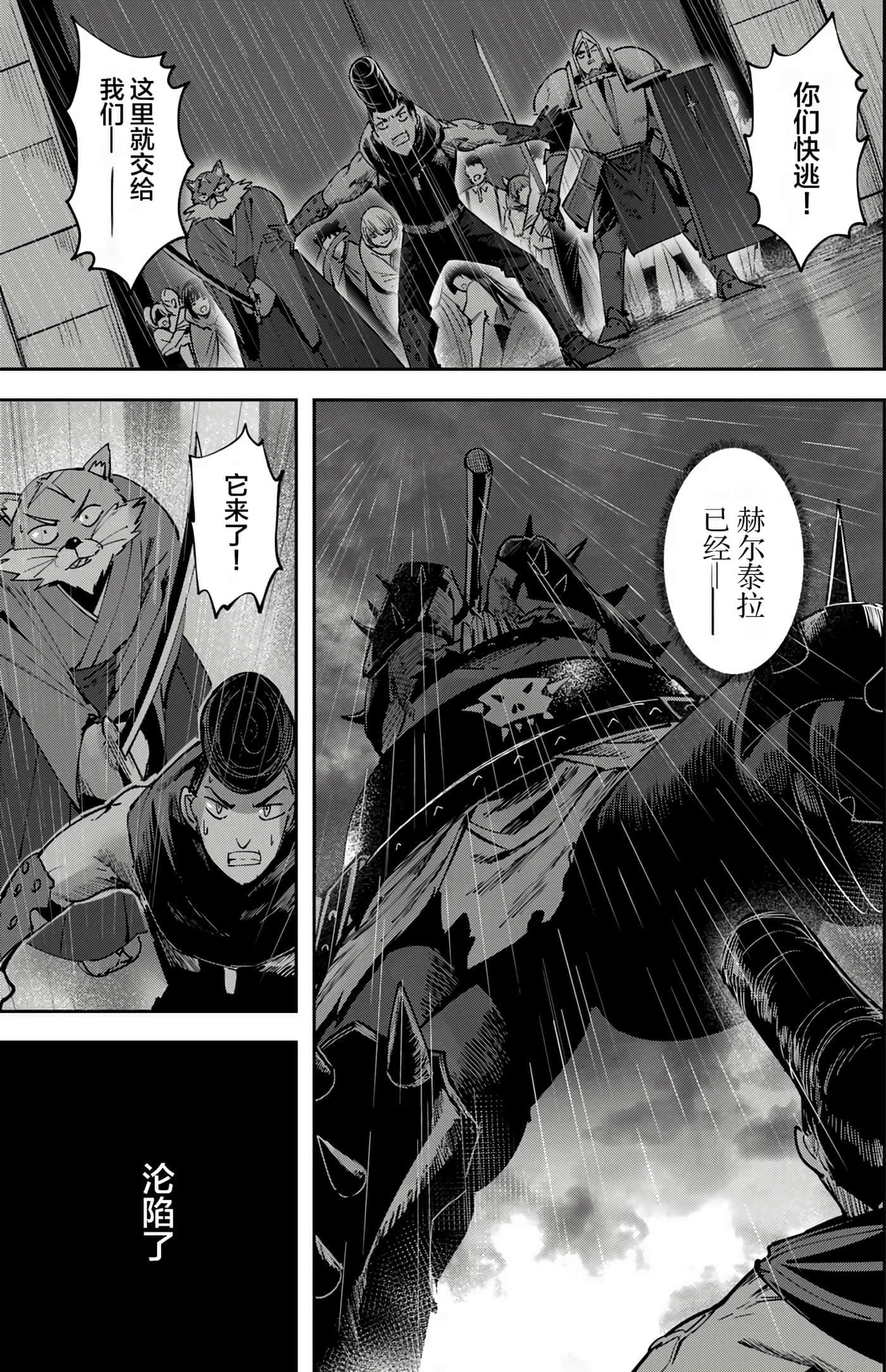 第 34 页
