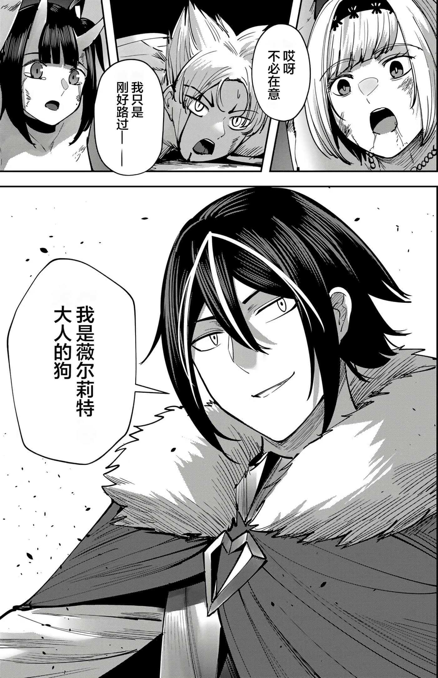 第 40 页