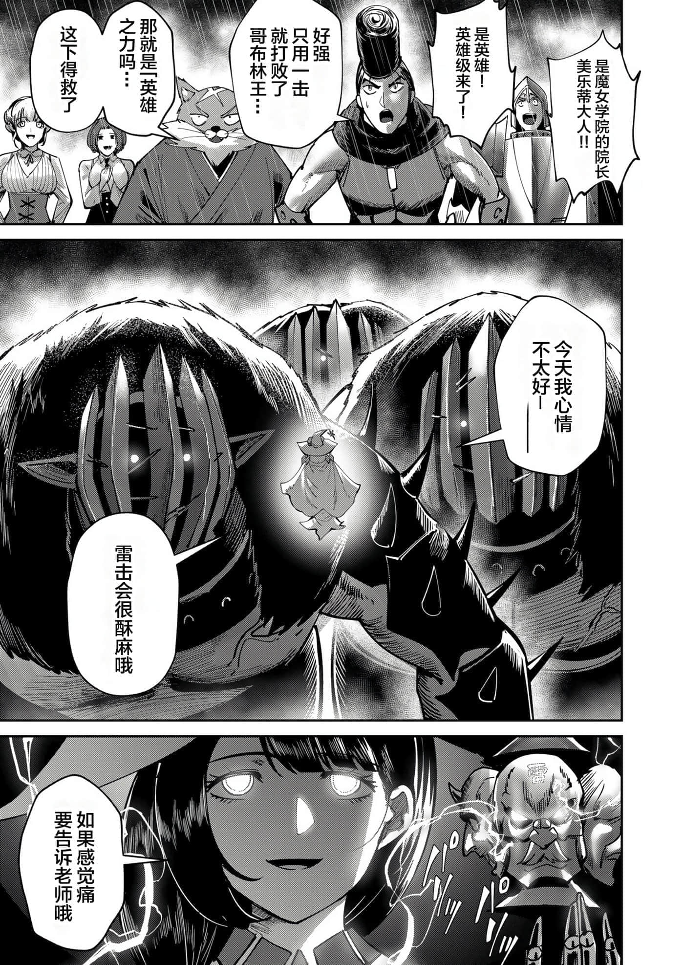 第 43 页