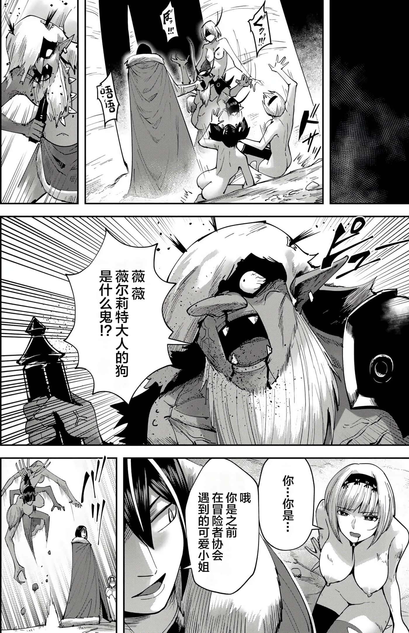 第 44 页