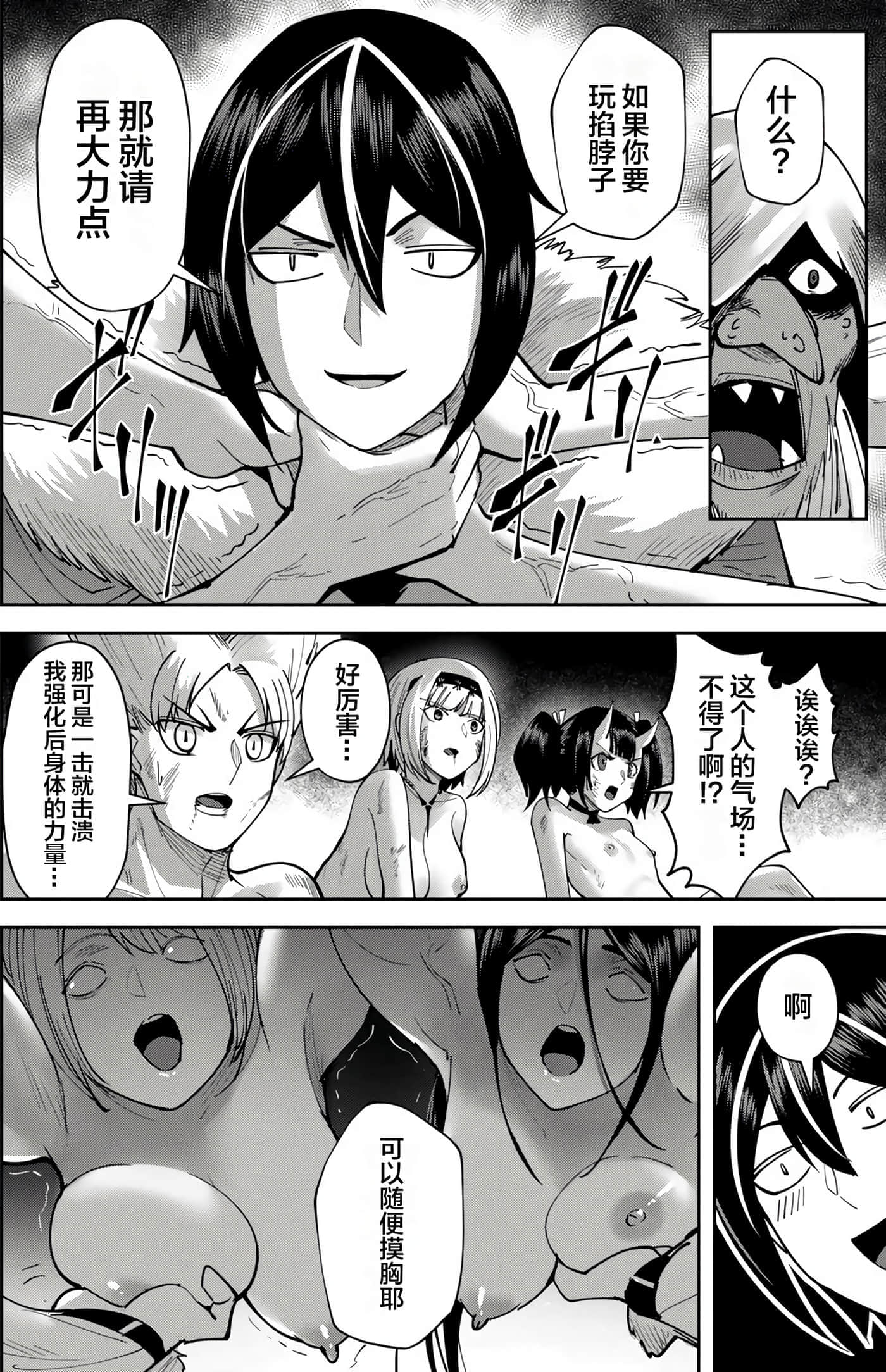 第 46 页