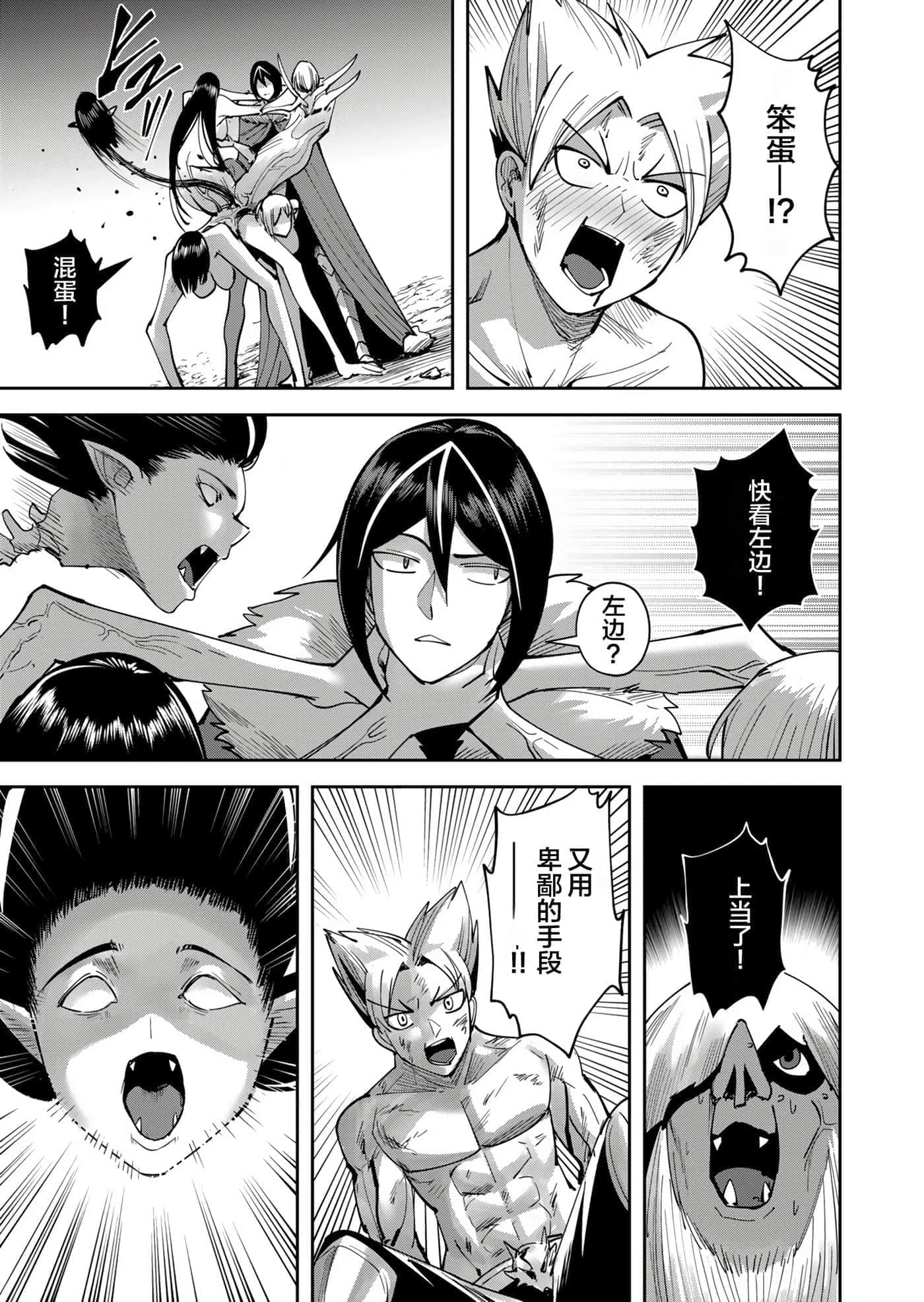 第 47 页