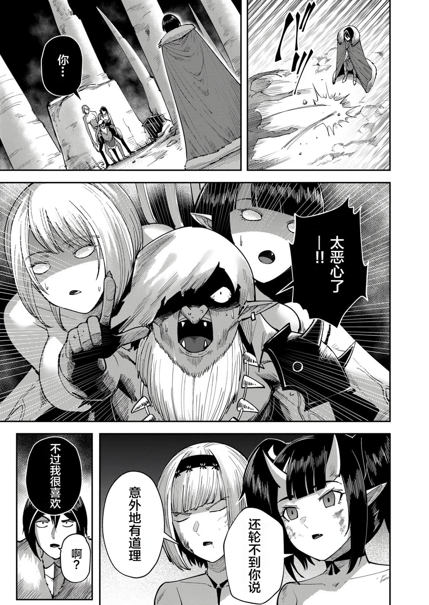 第 49 页