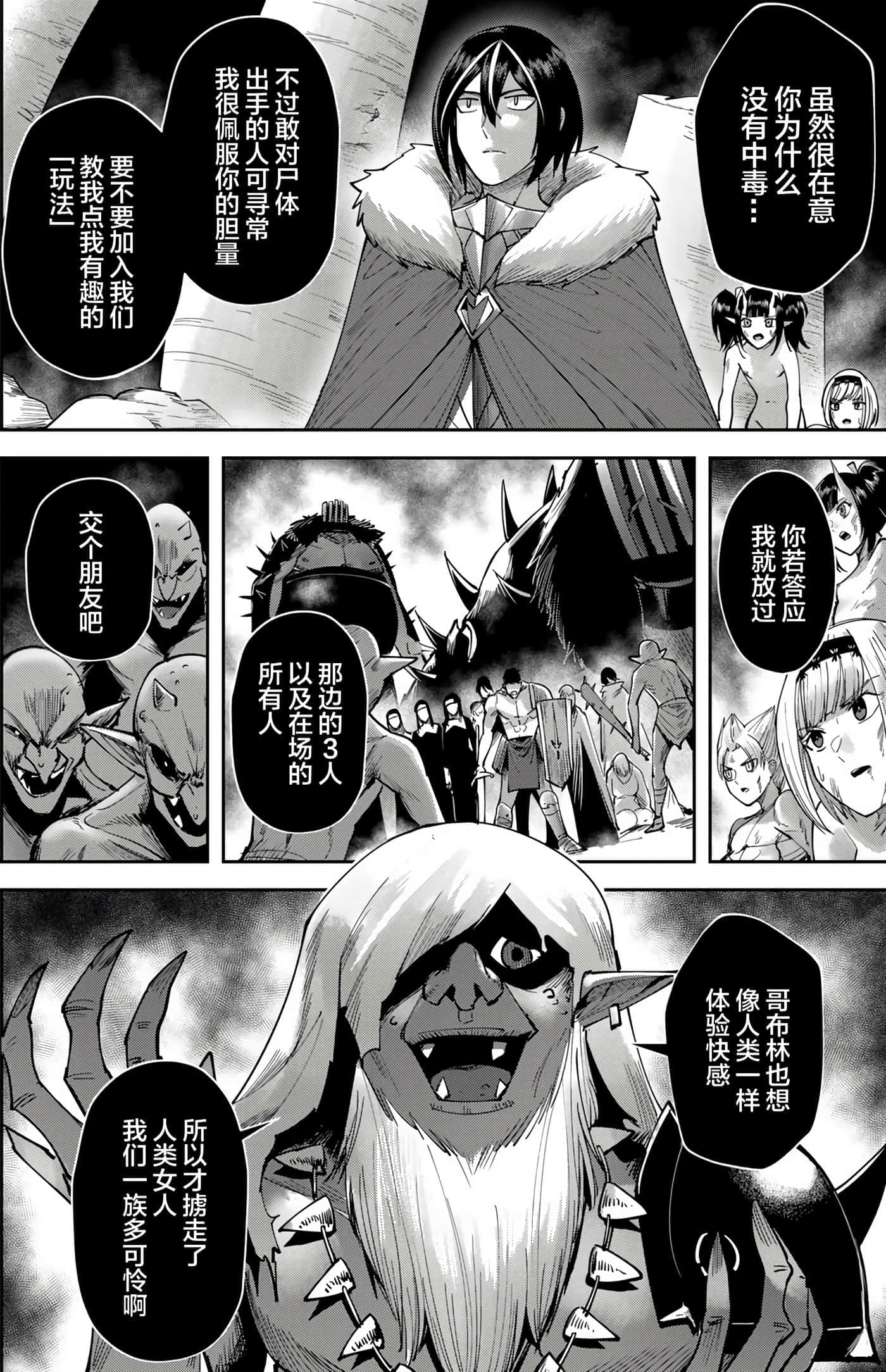 第 50 页
