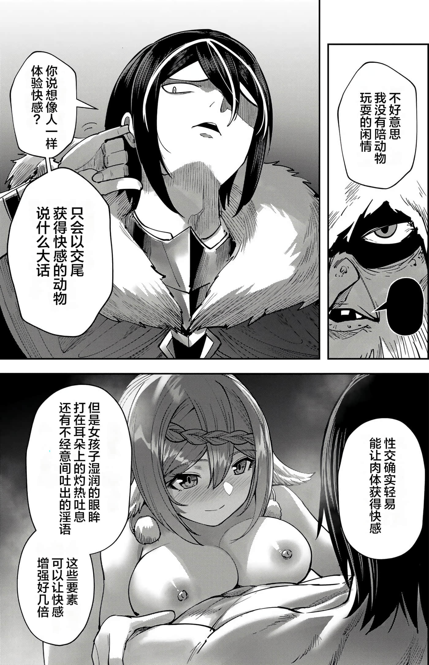 第 51 页