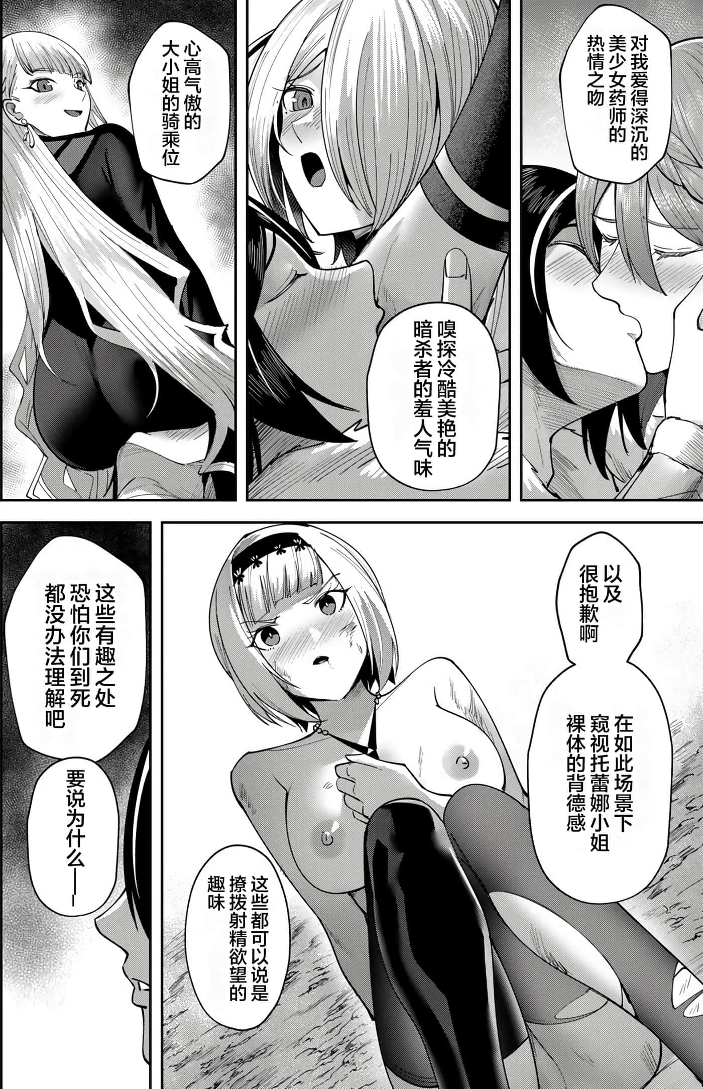 第 52 页