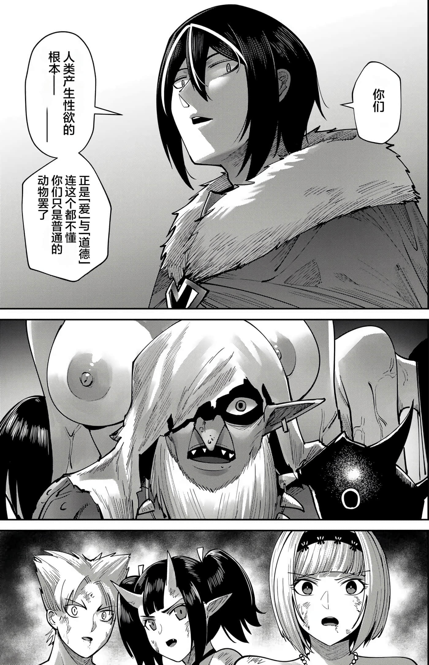 第 53 页