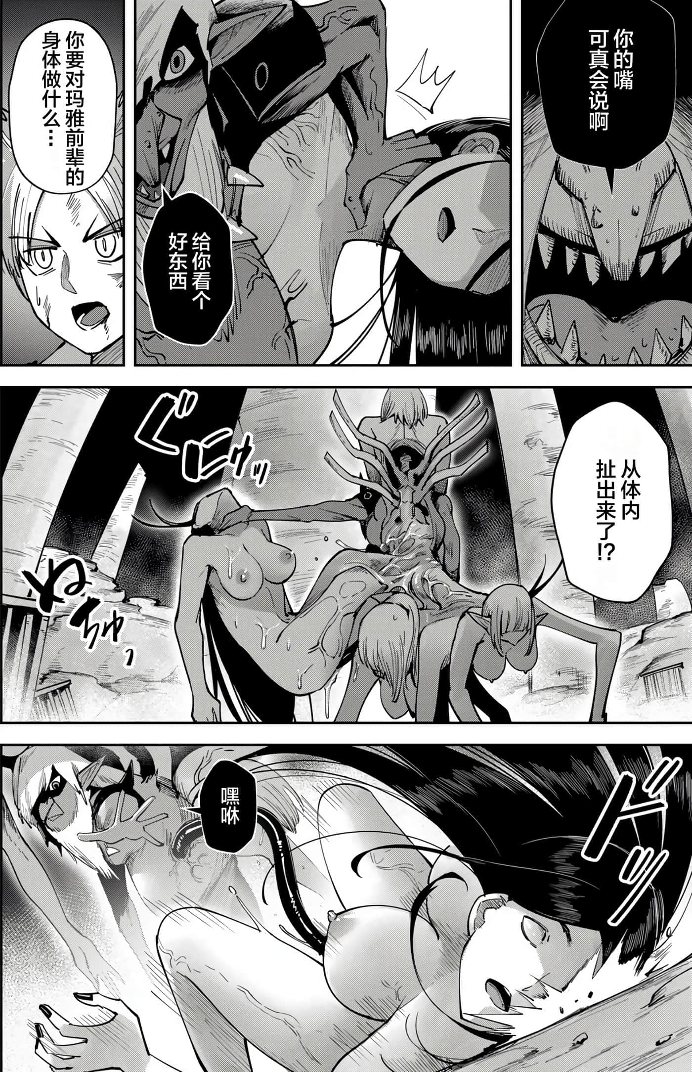 第 54 页