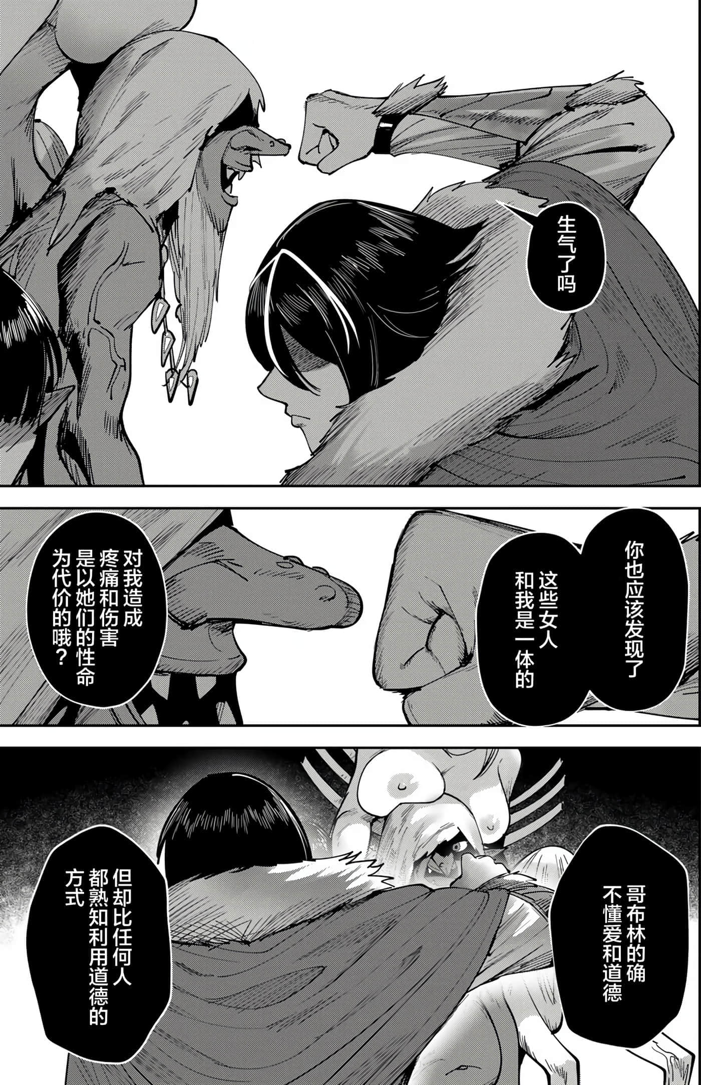 第 57 页