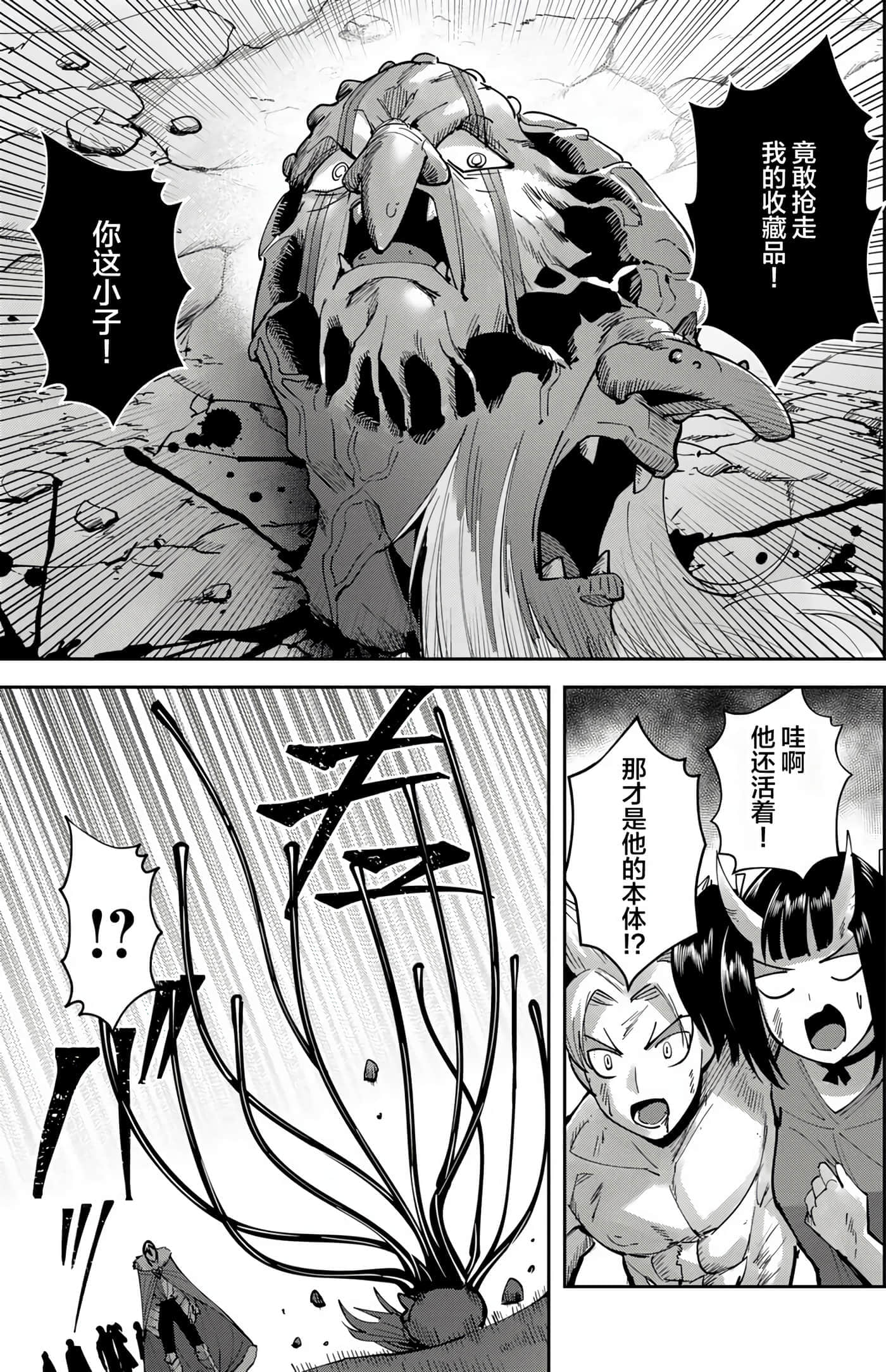 第 65 页