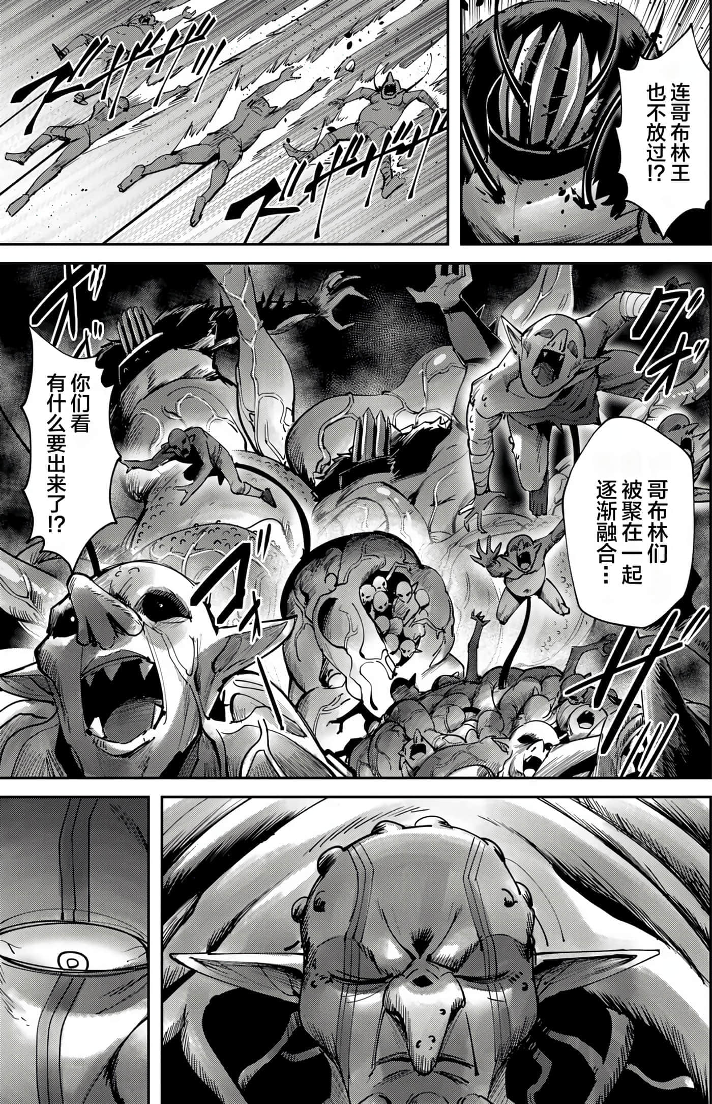 第 67 页