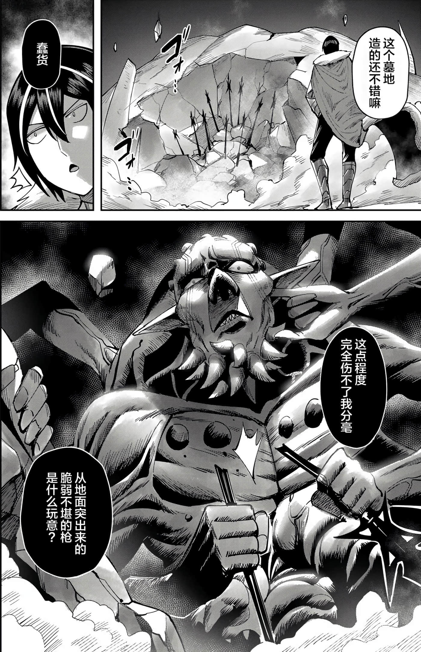 第 72 页