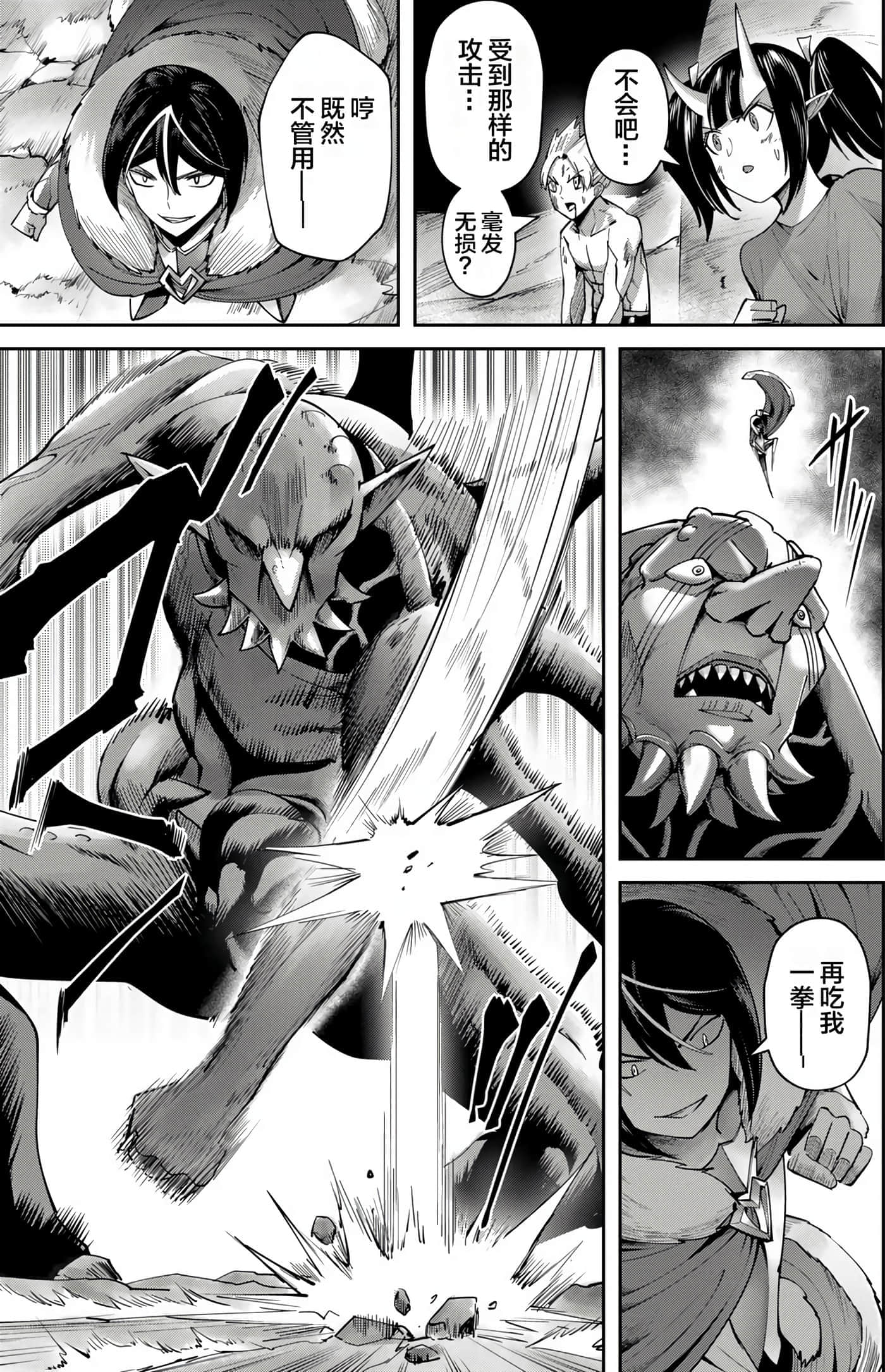 第 73 页