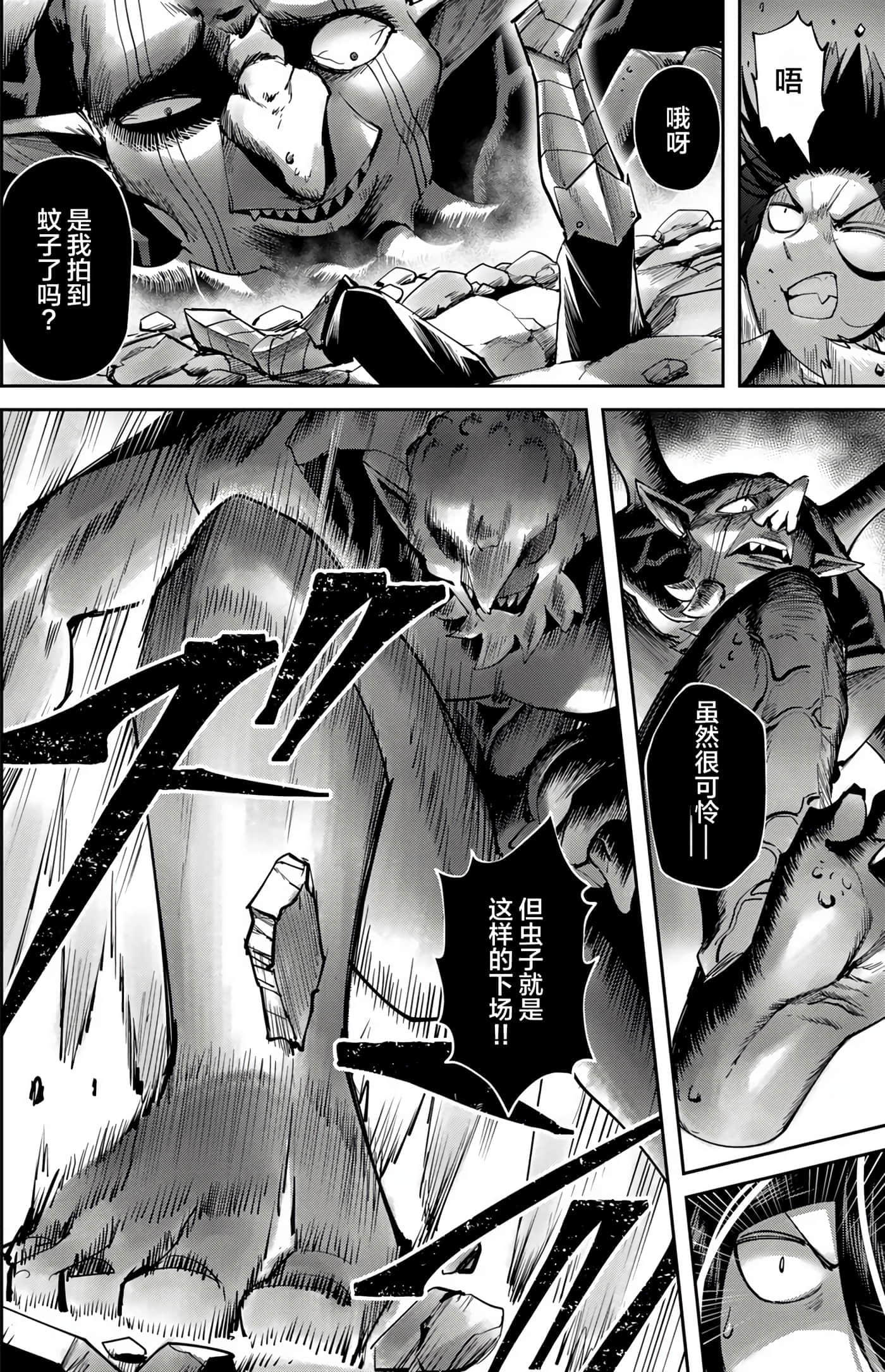 第 74 页