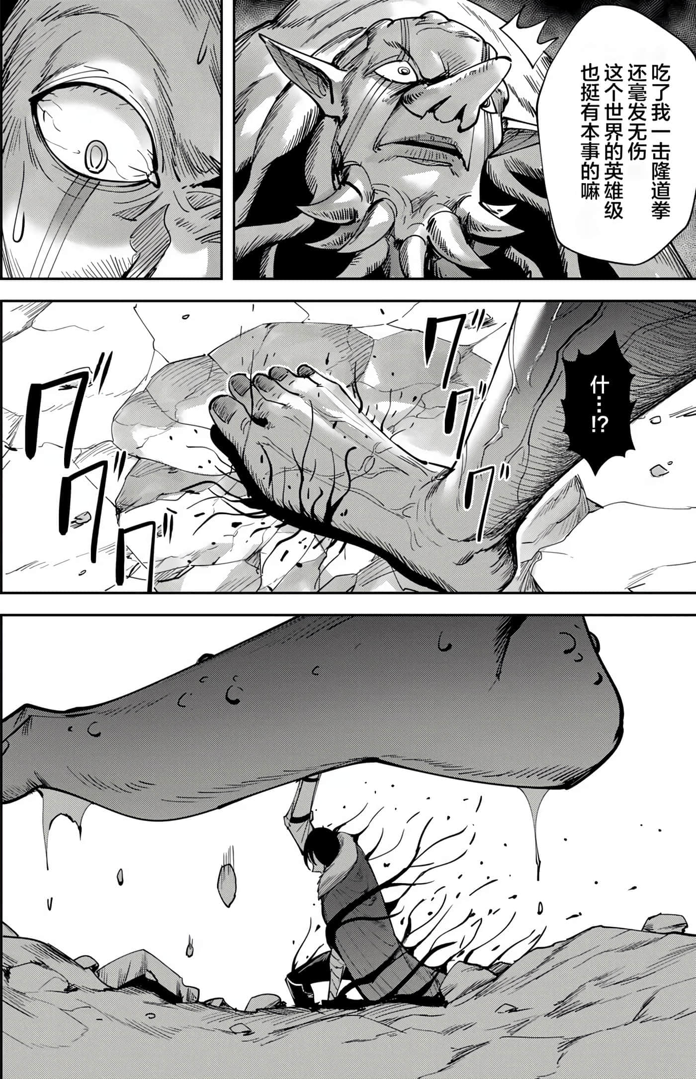 第 76 页