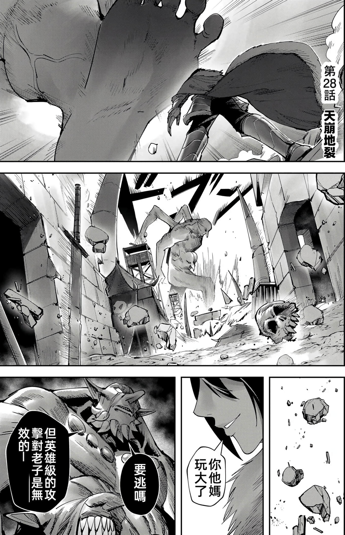 第 78 页