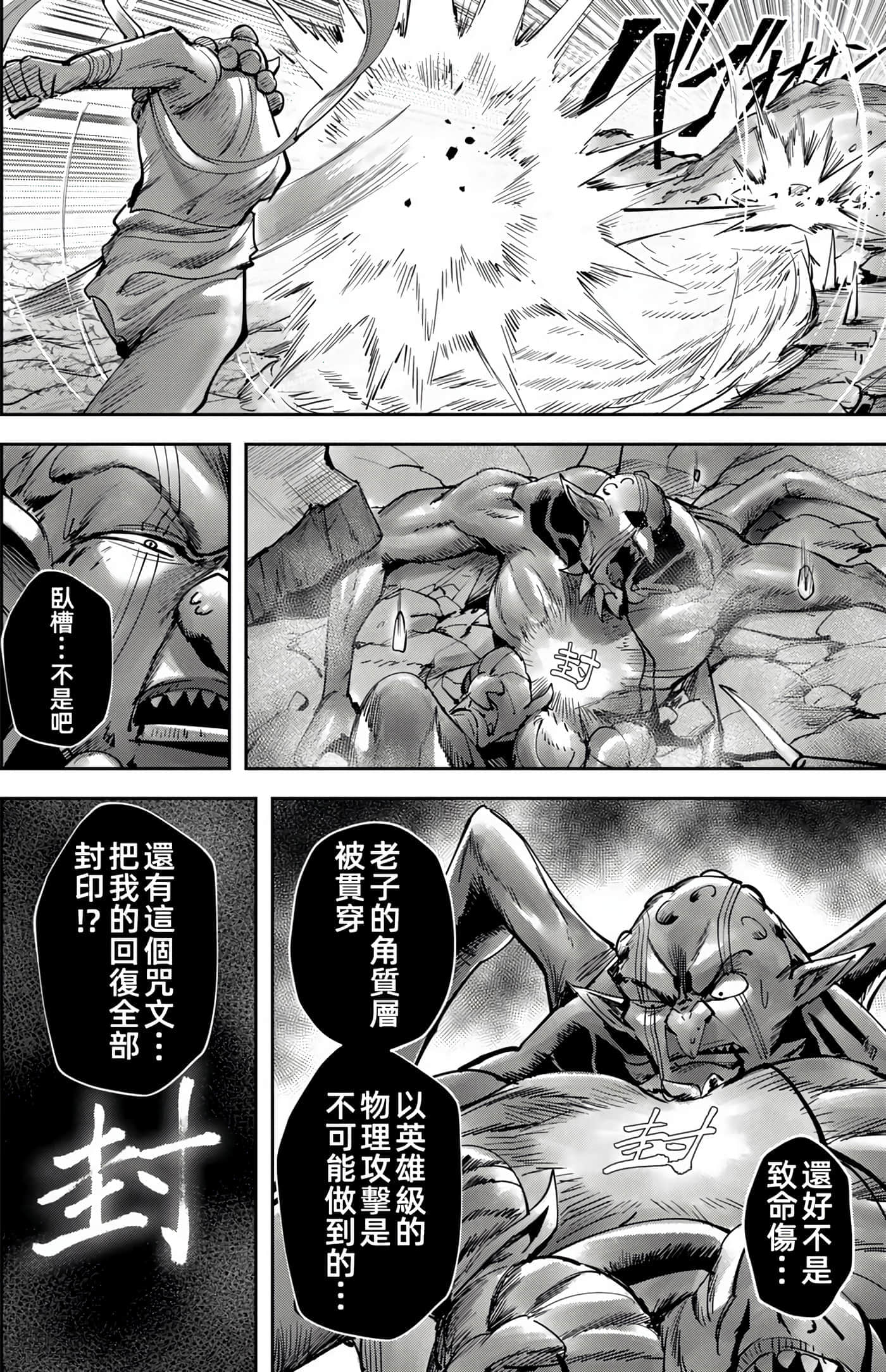第 81 页