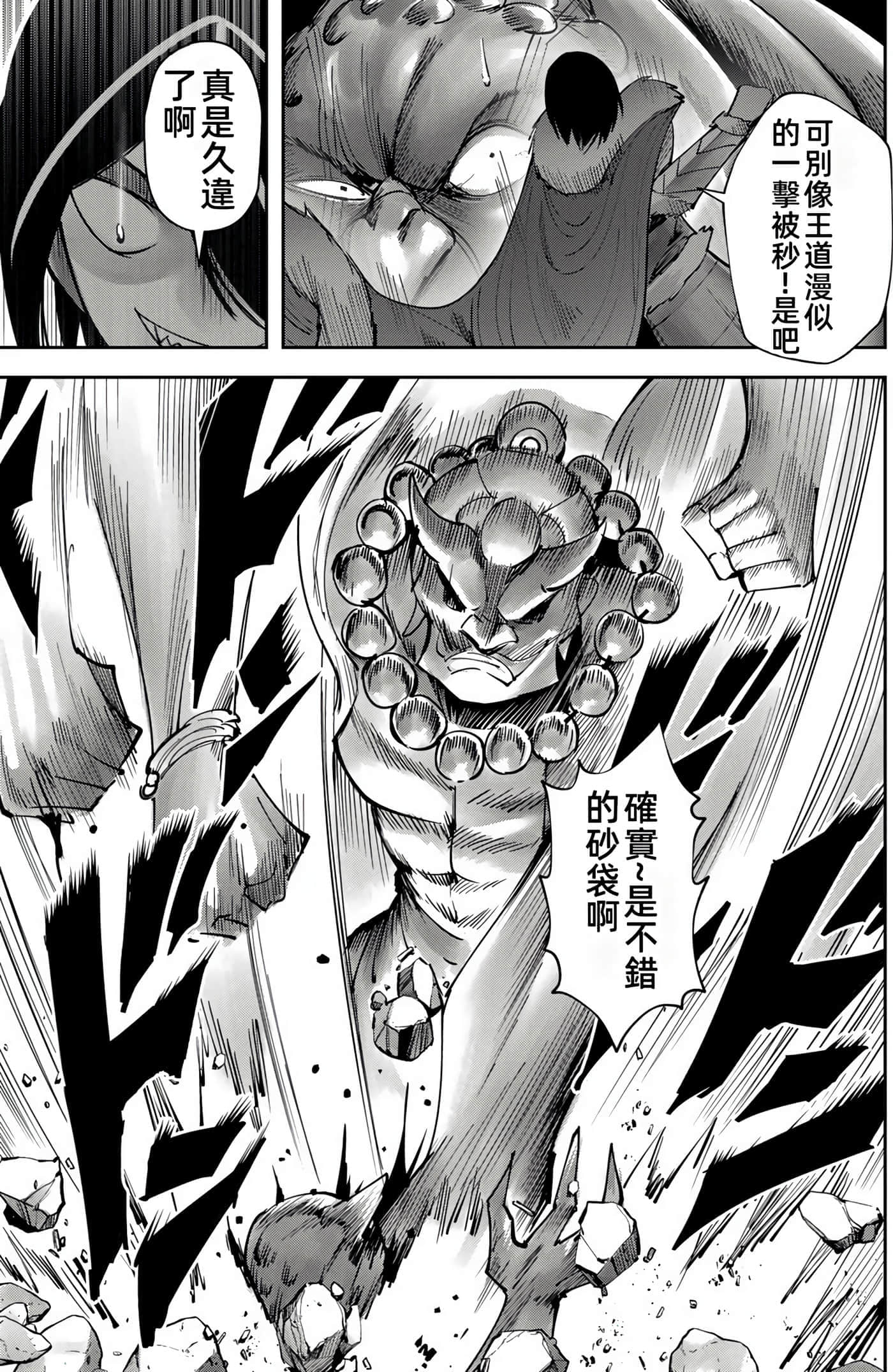第 82 页