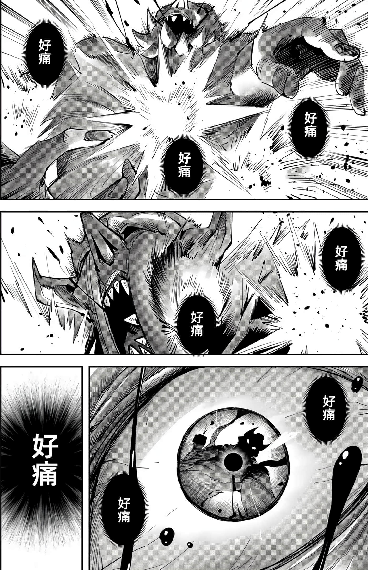 第 83 页