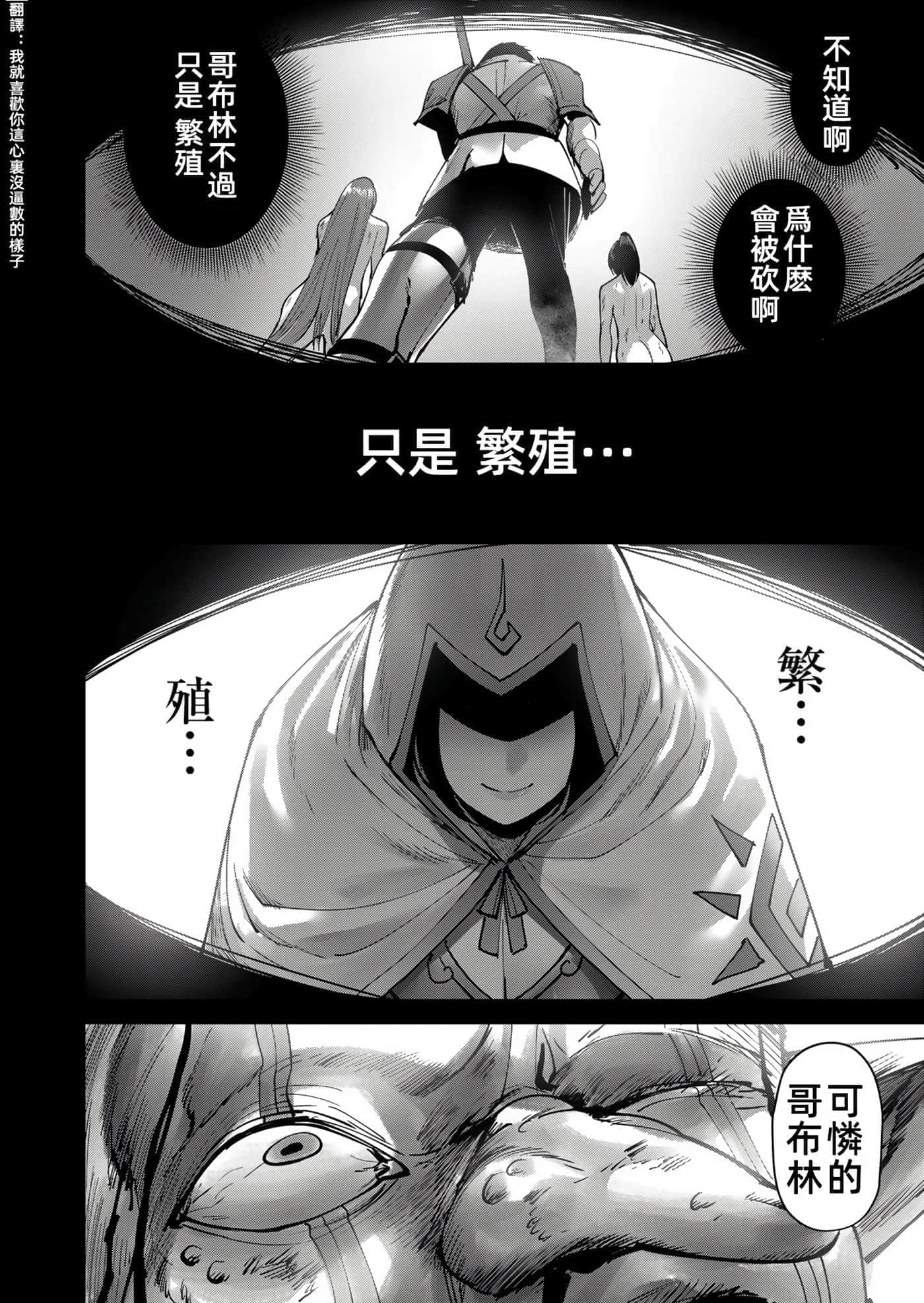 第 85 页