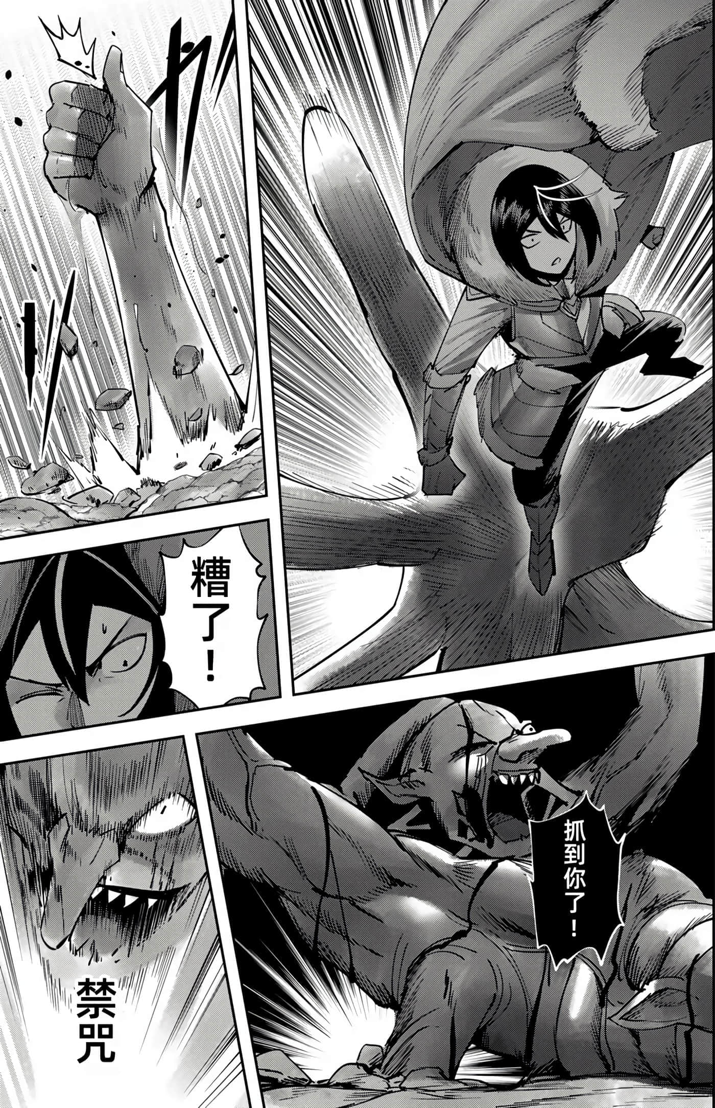 第 90 页