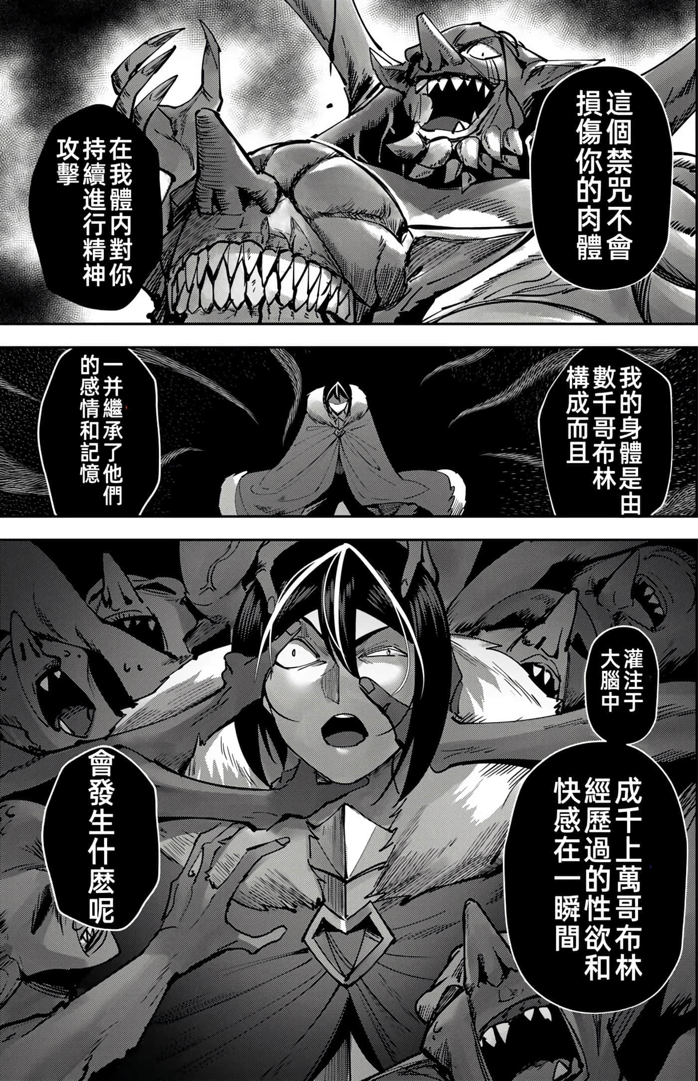 第 92 页